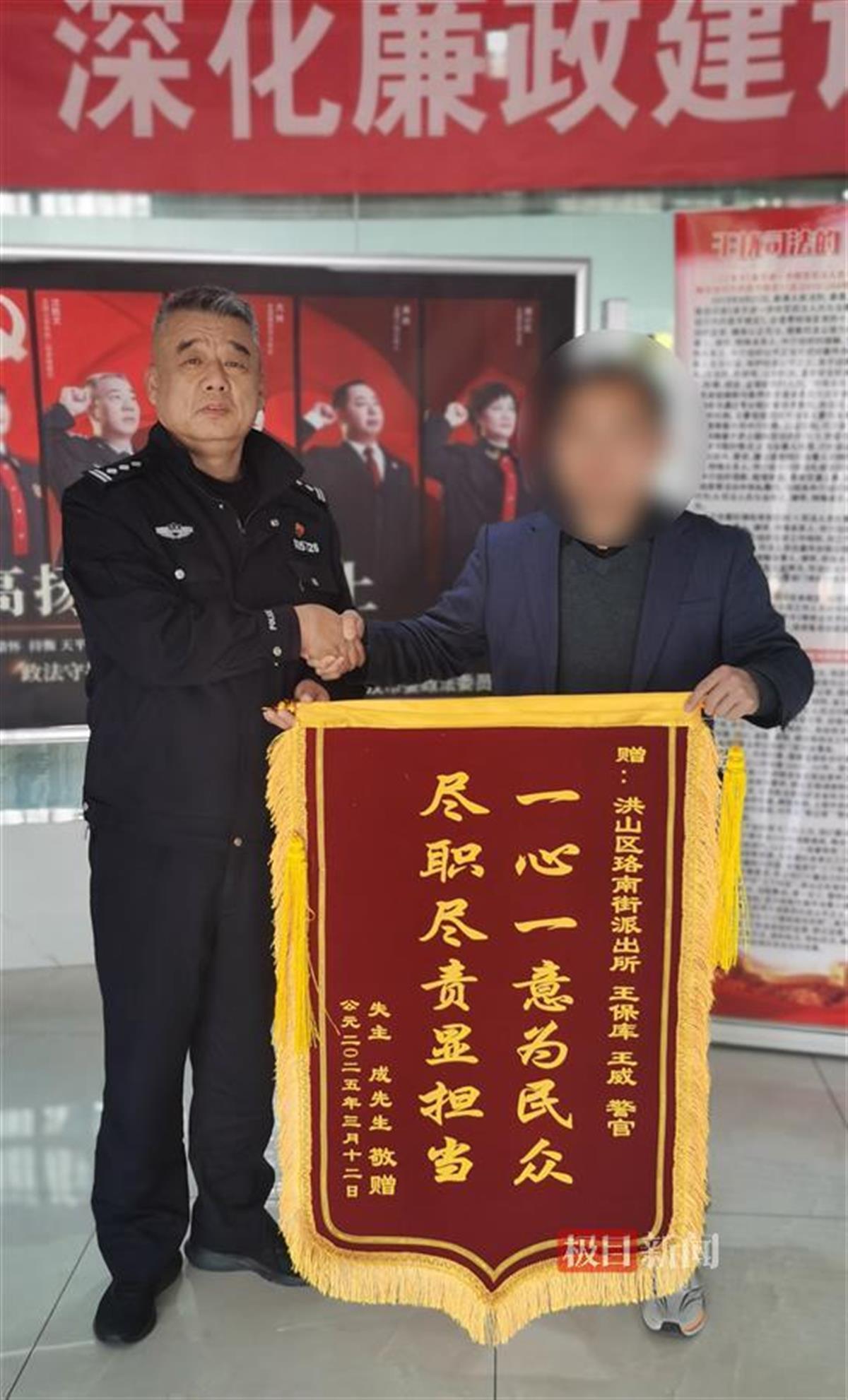 福布斯