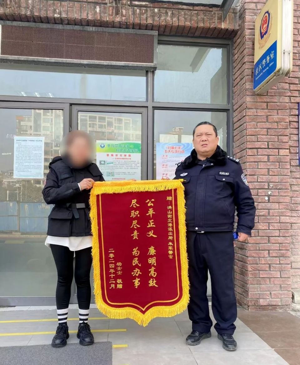 福布斯