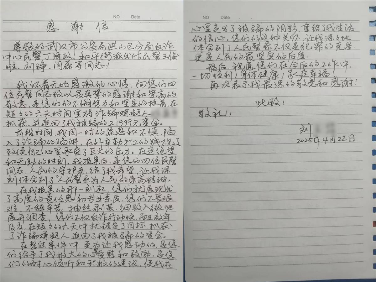 福布斯