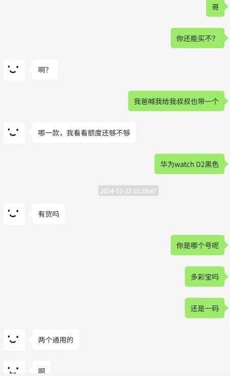 福布斯