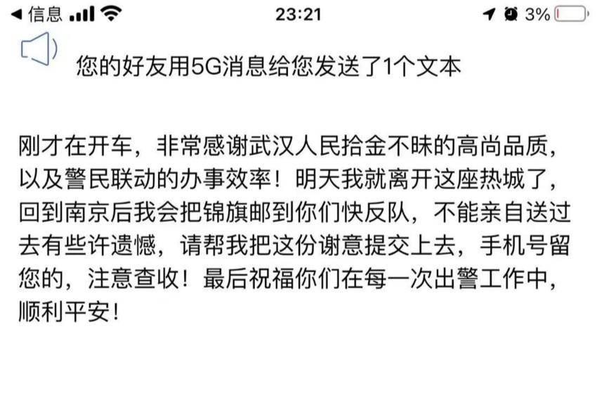 福布斯
