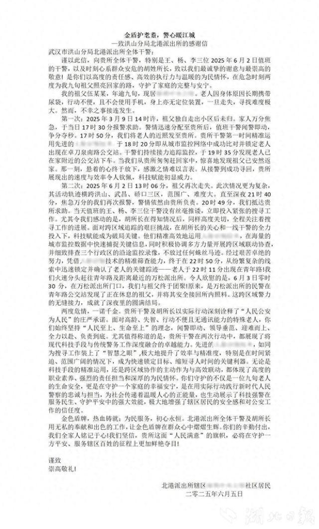 福布斯