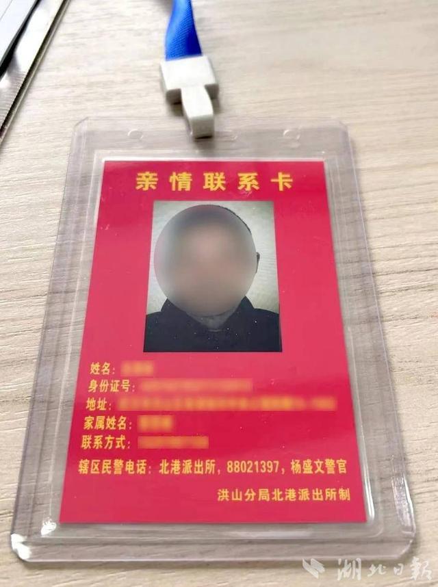 福布斯