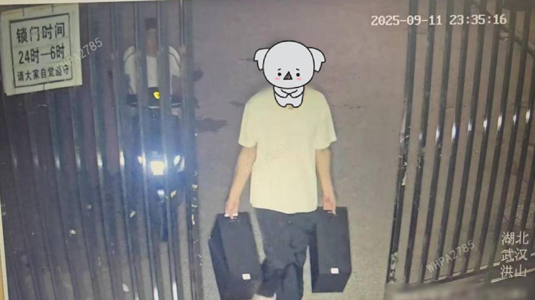 福布斯