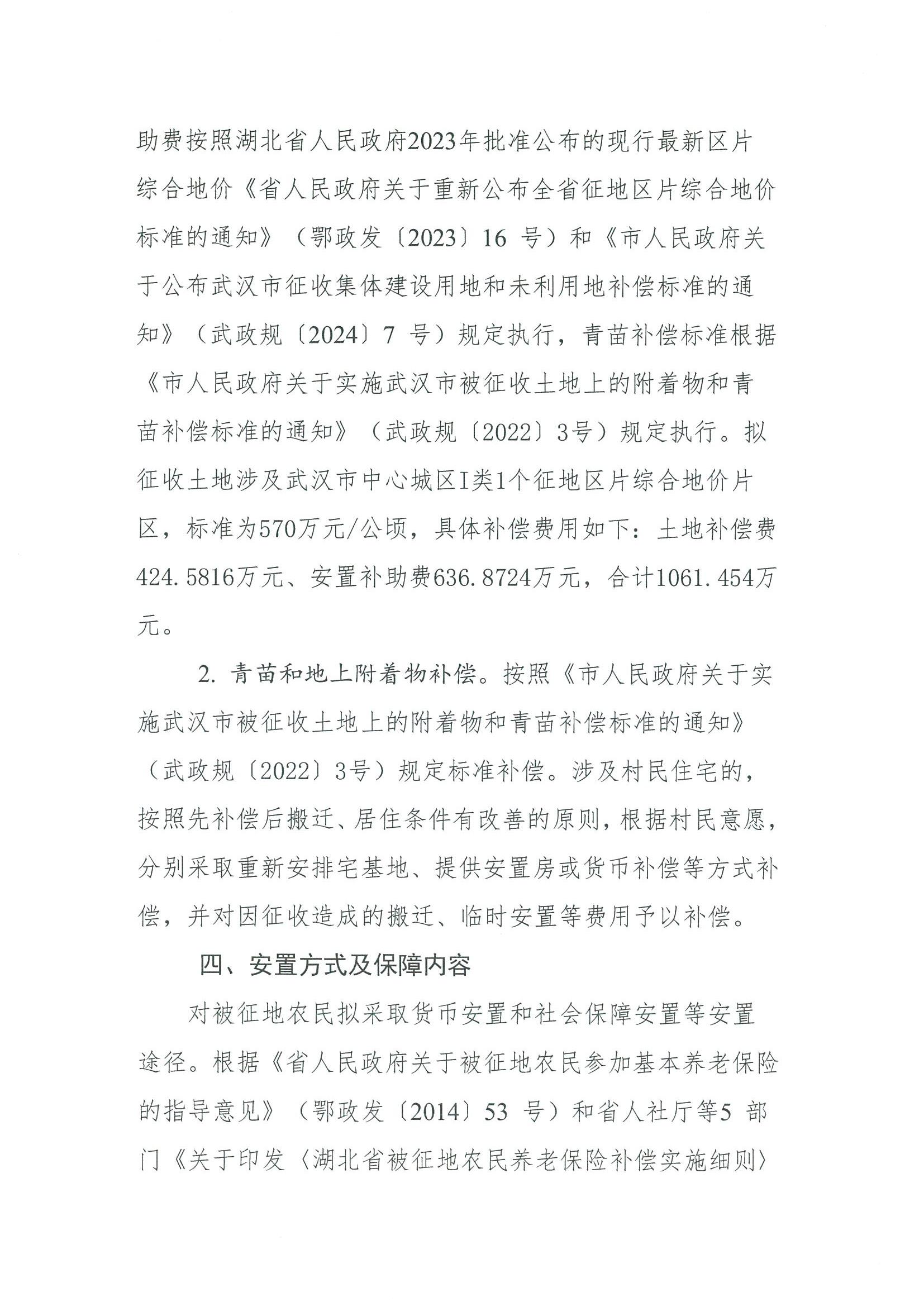 福布斯