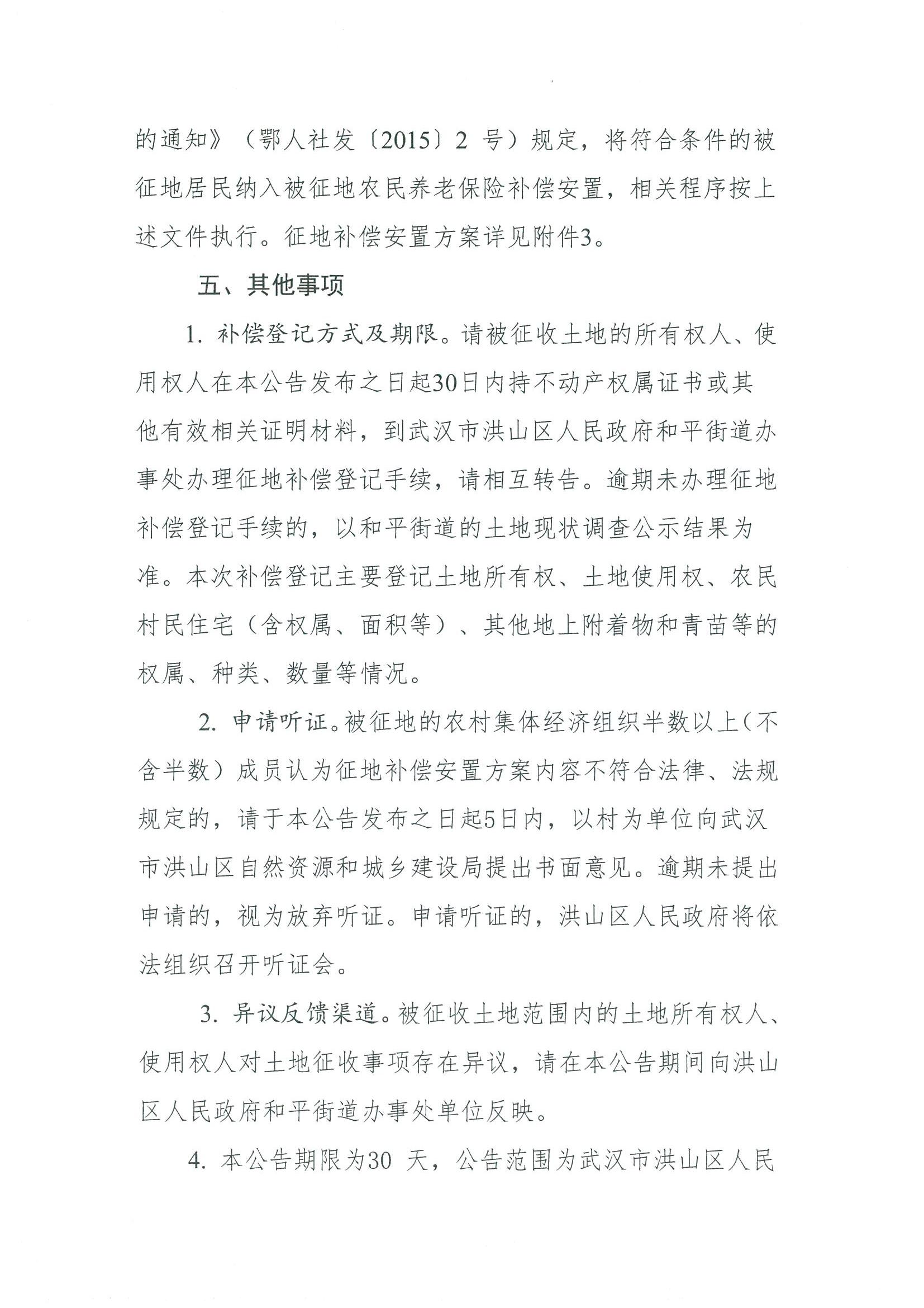 福布斯