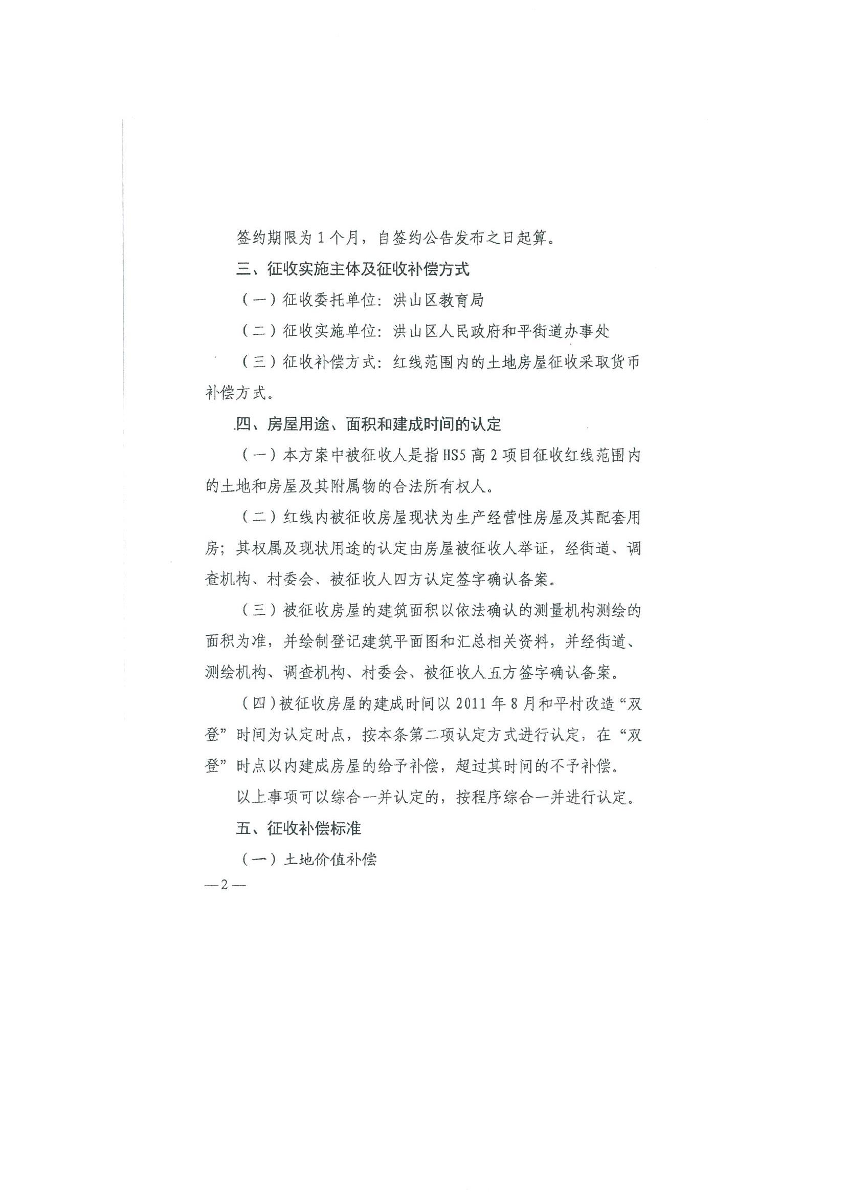 福布斯