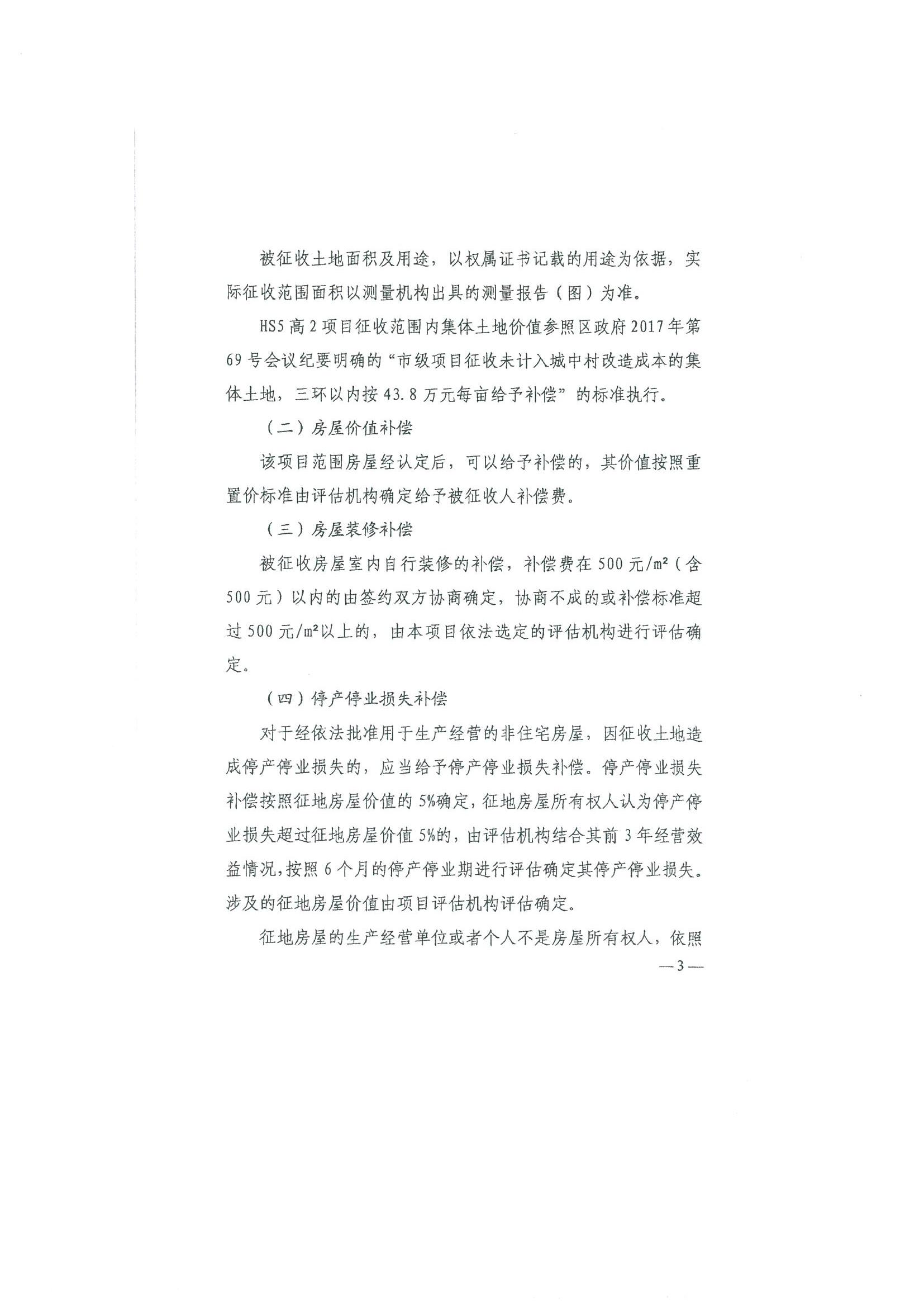 福布斯