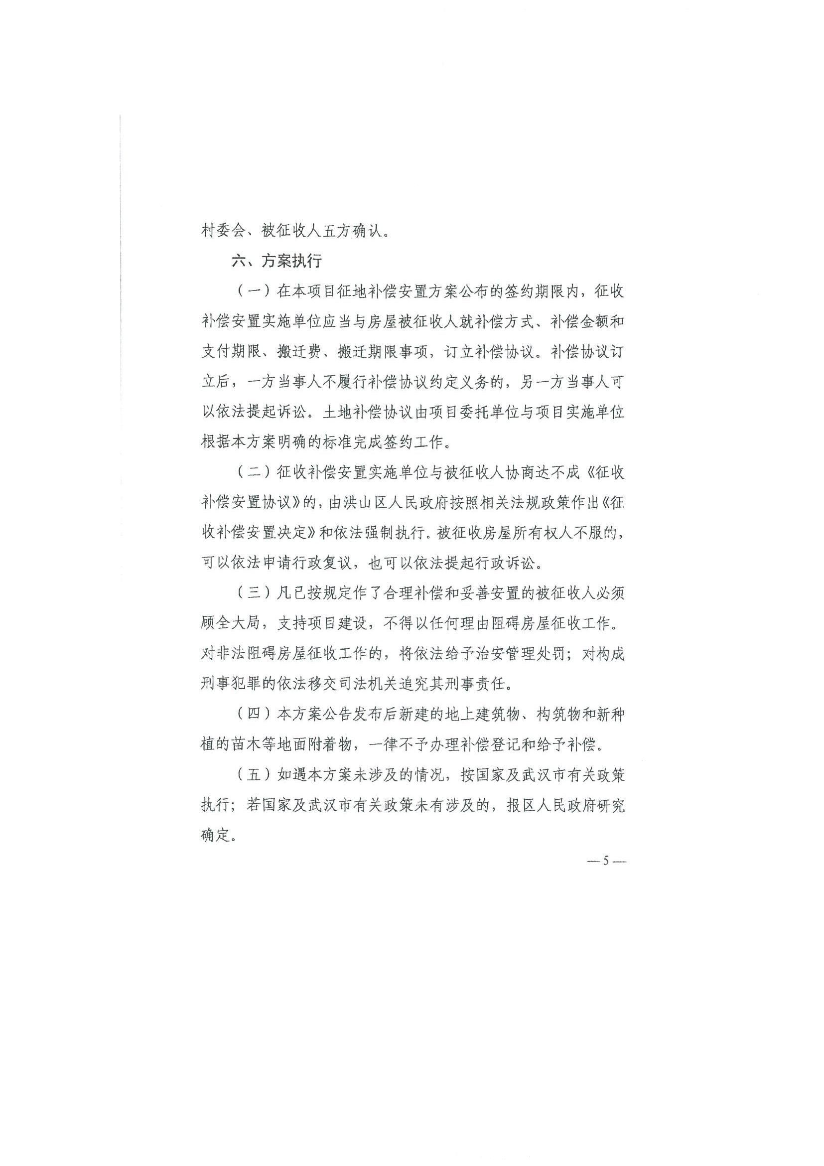 福布斯