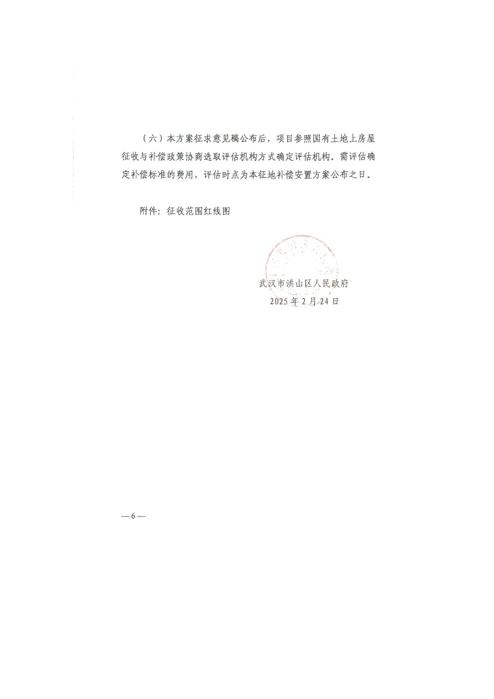 福布斯