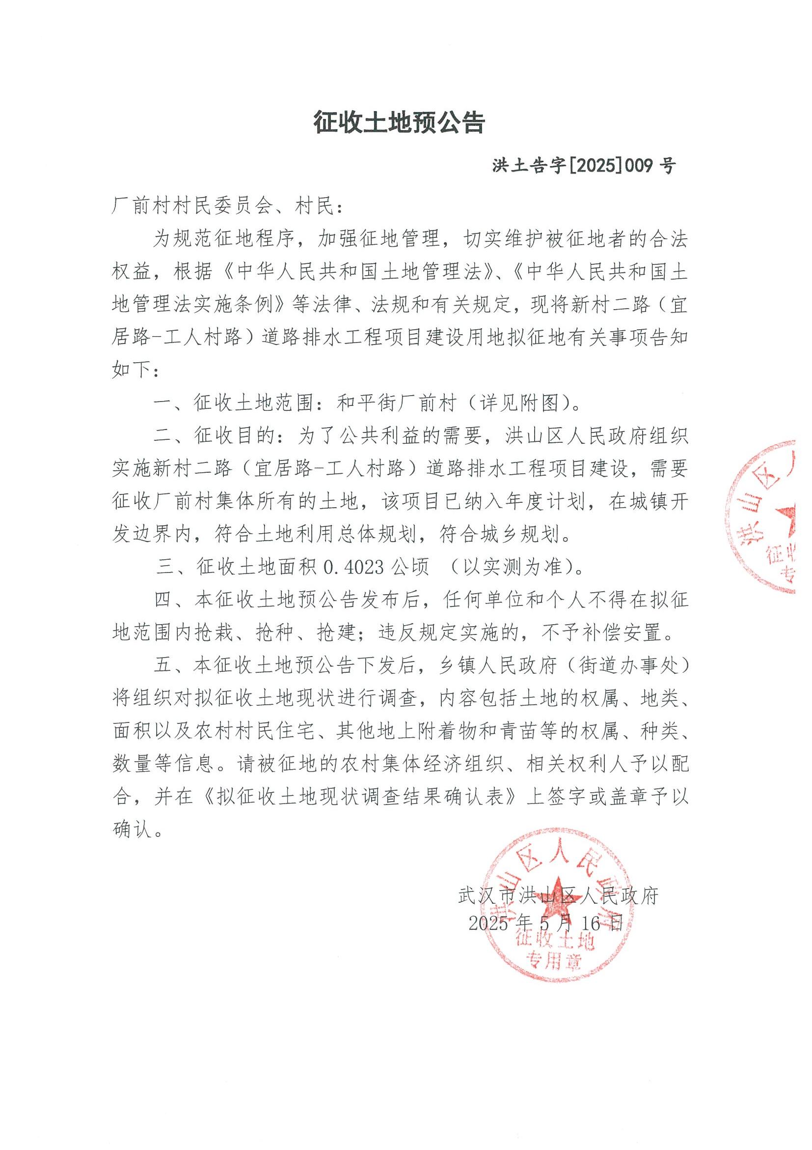 福布斯