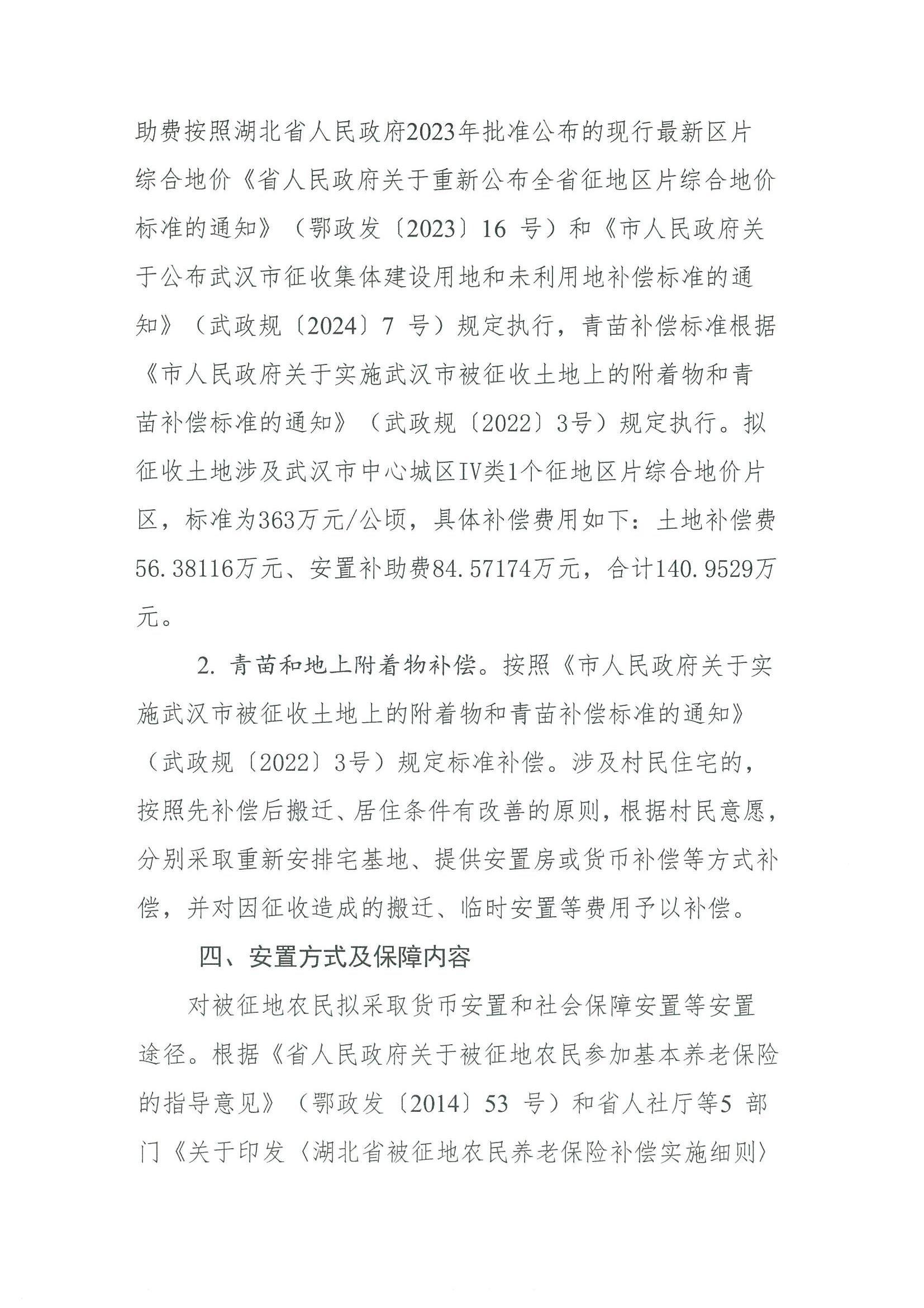 福布斯