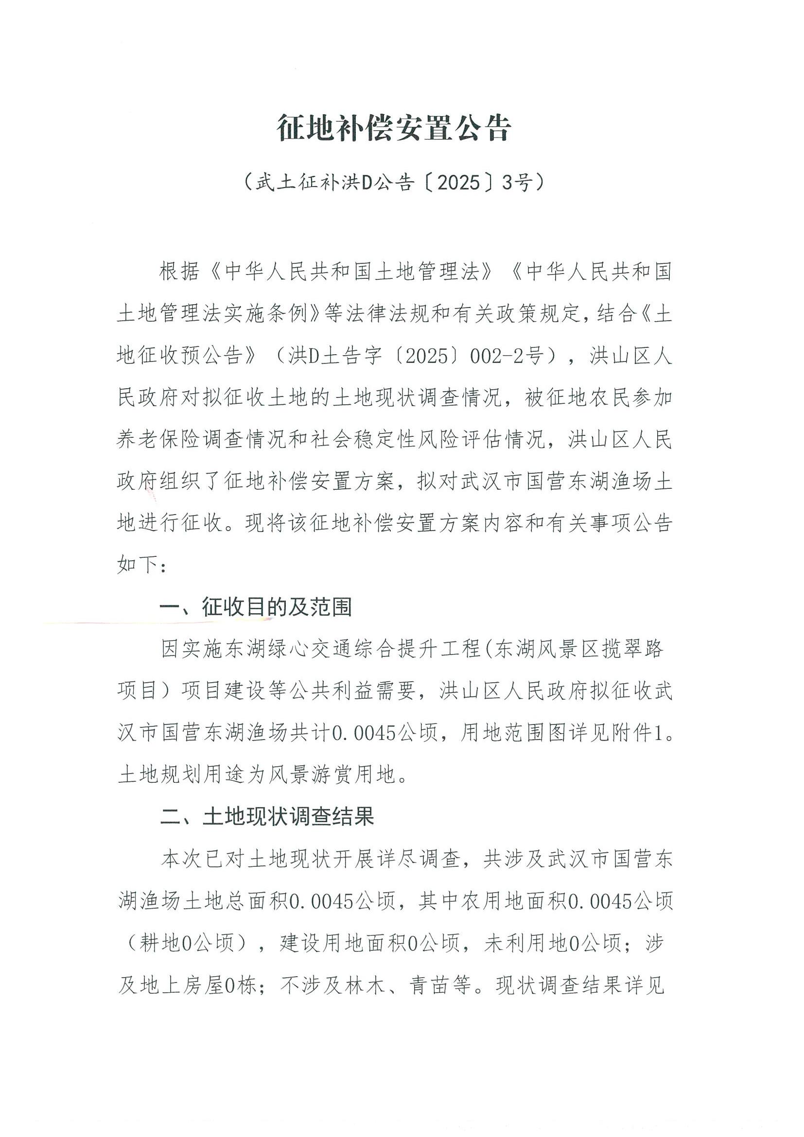 福布斯