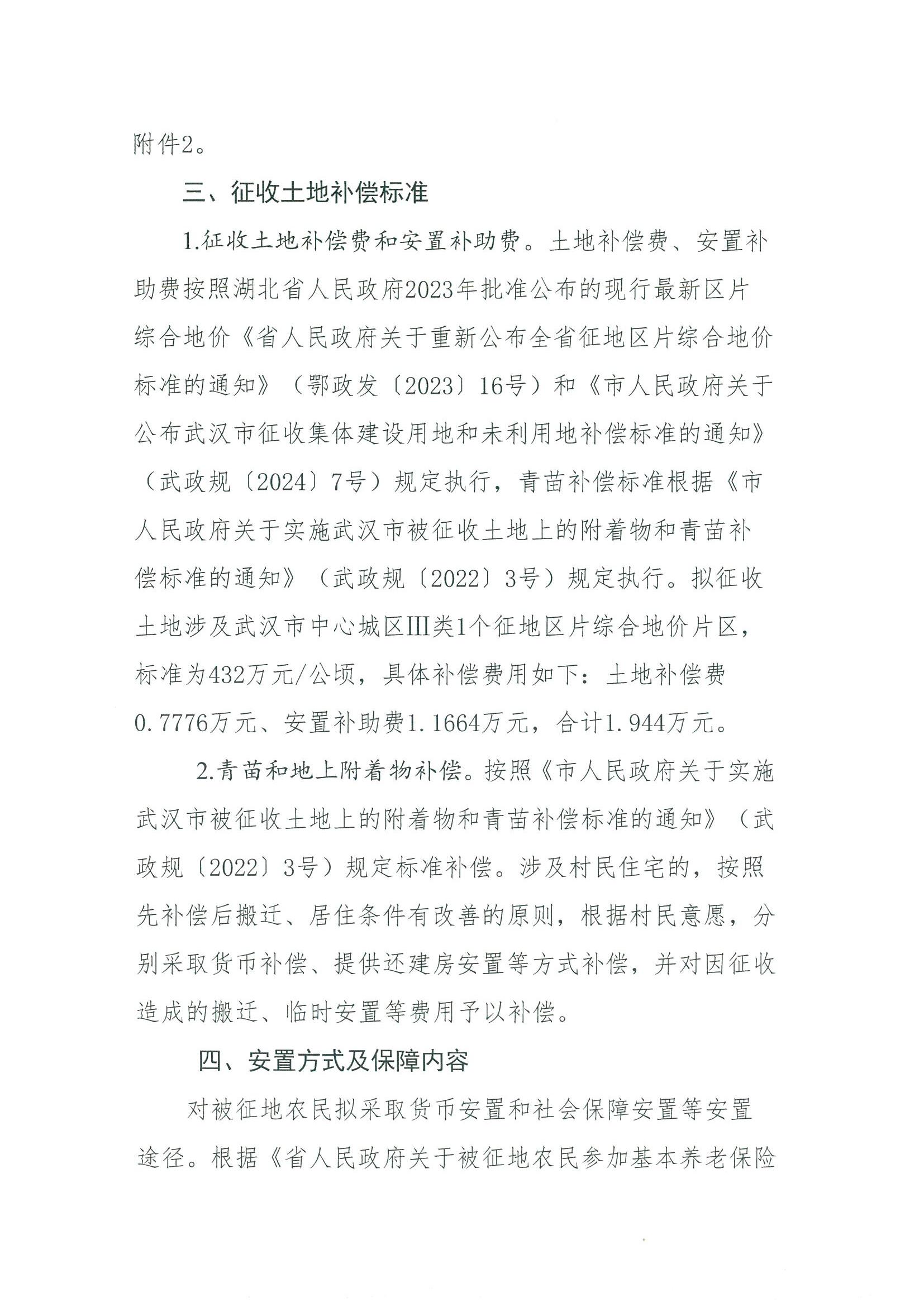 福布斯