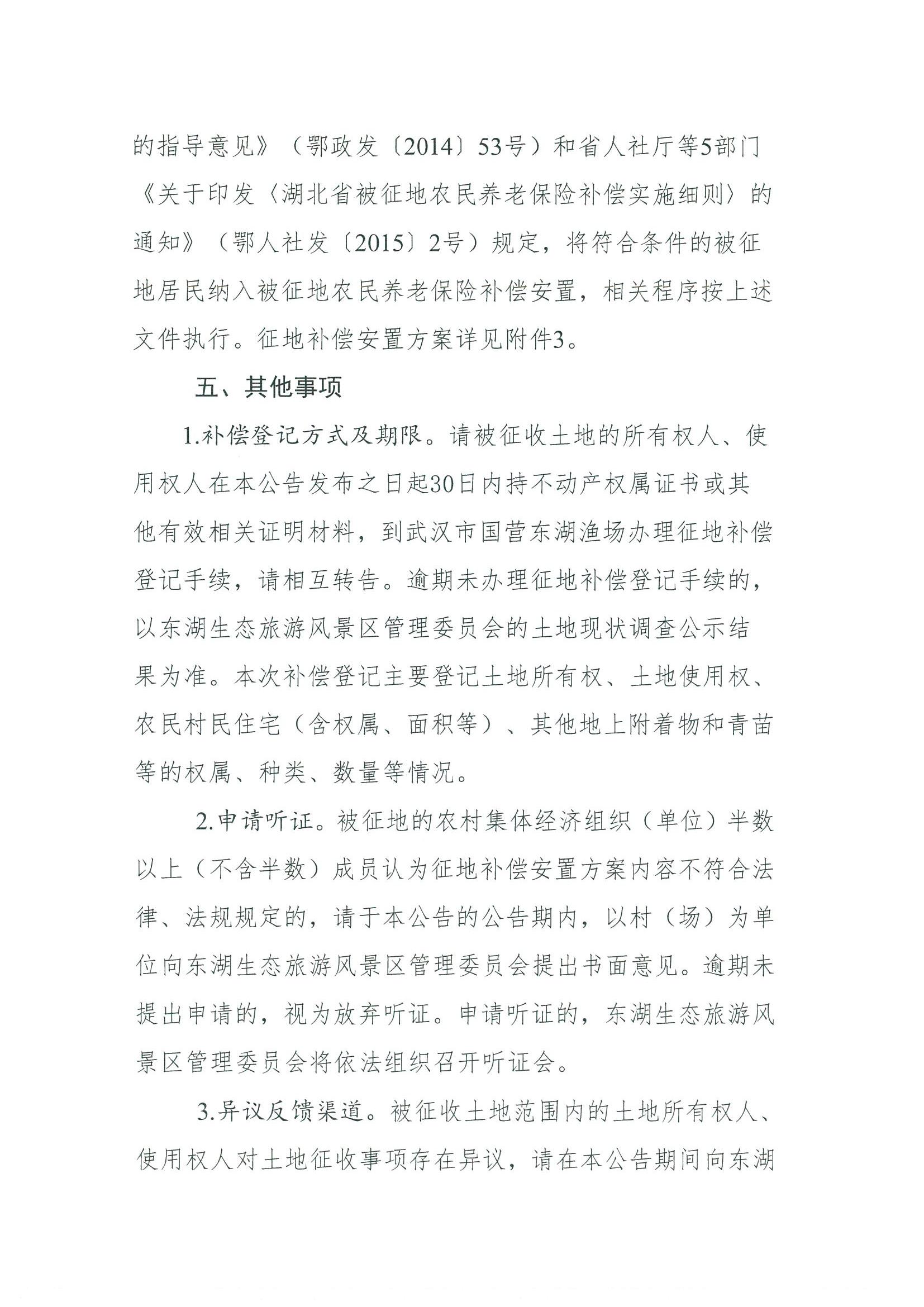 福布斯