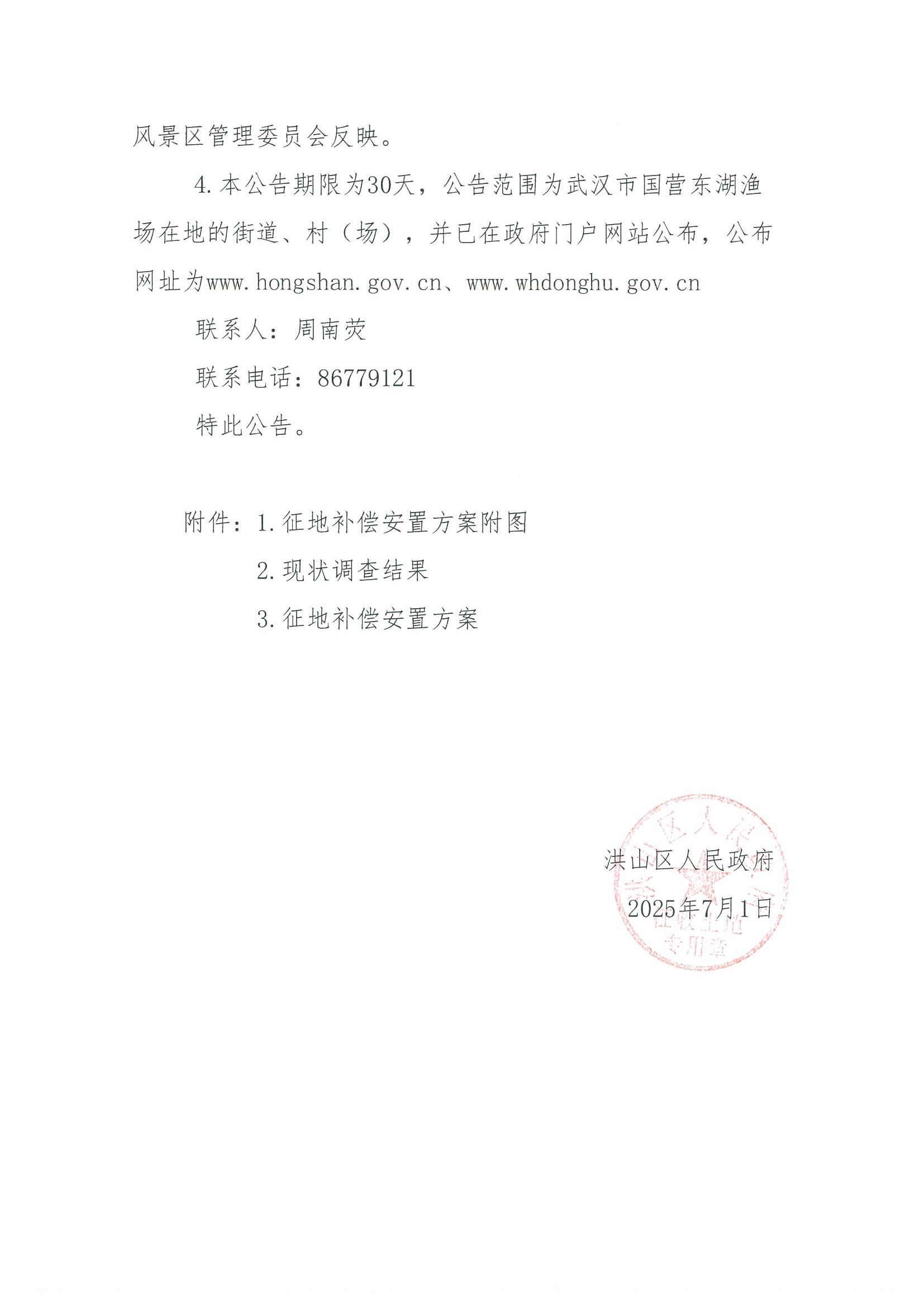 福布斯