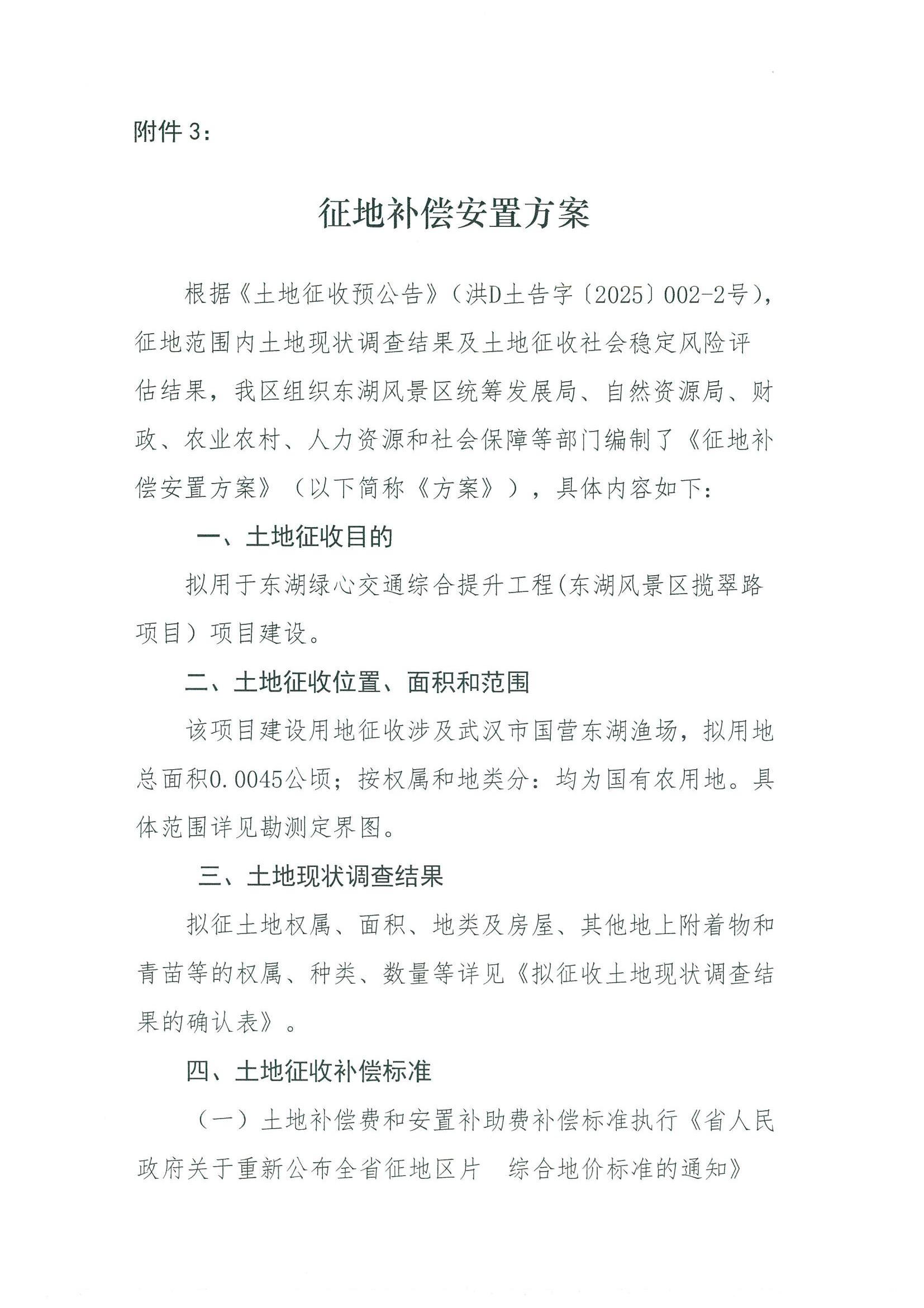 福布斯