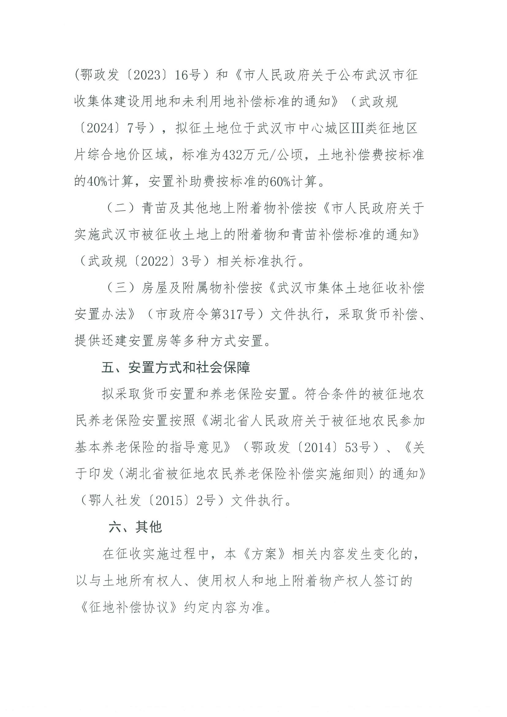 福布斯