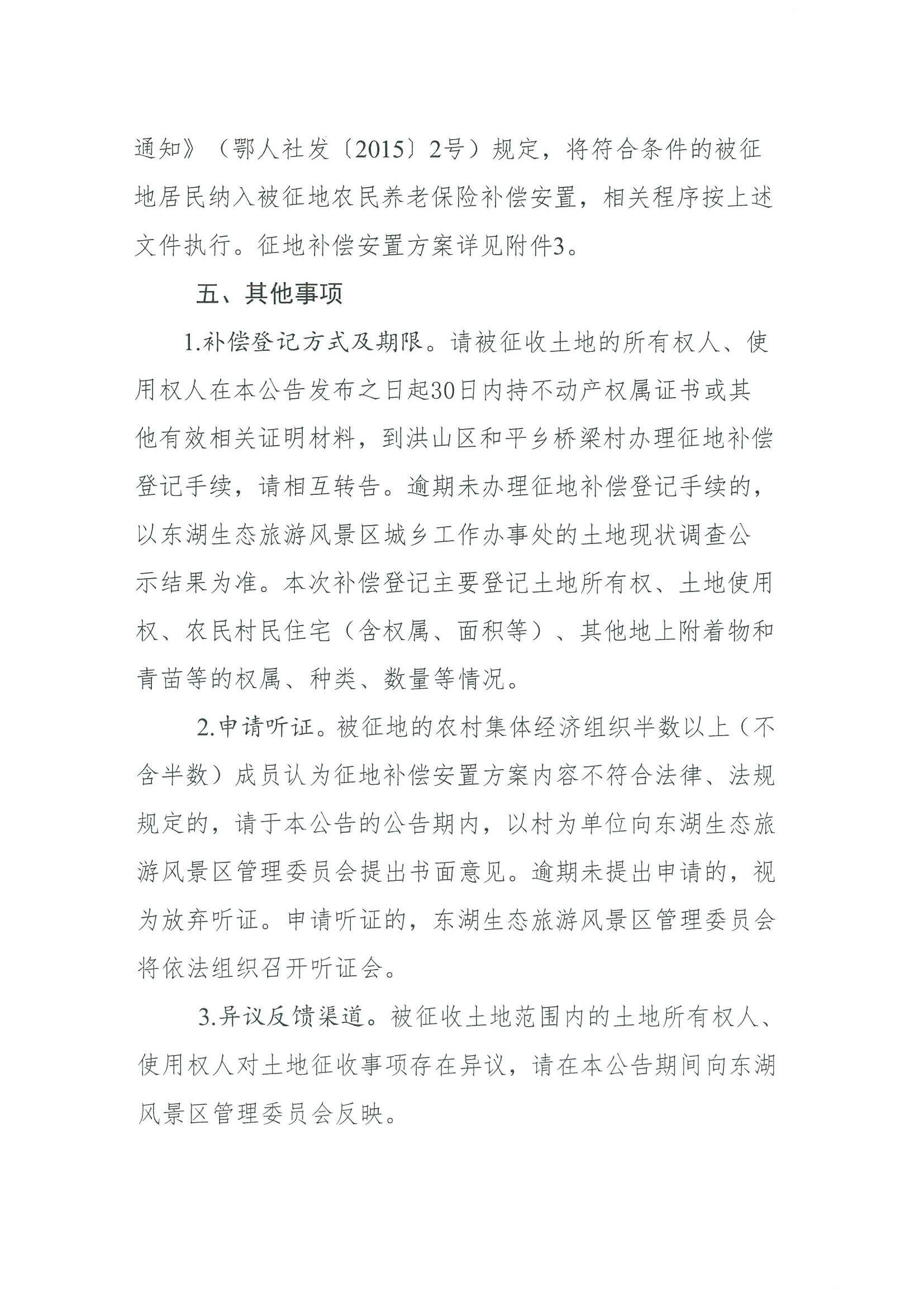 福布斯
