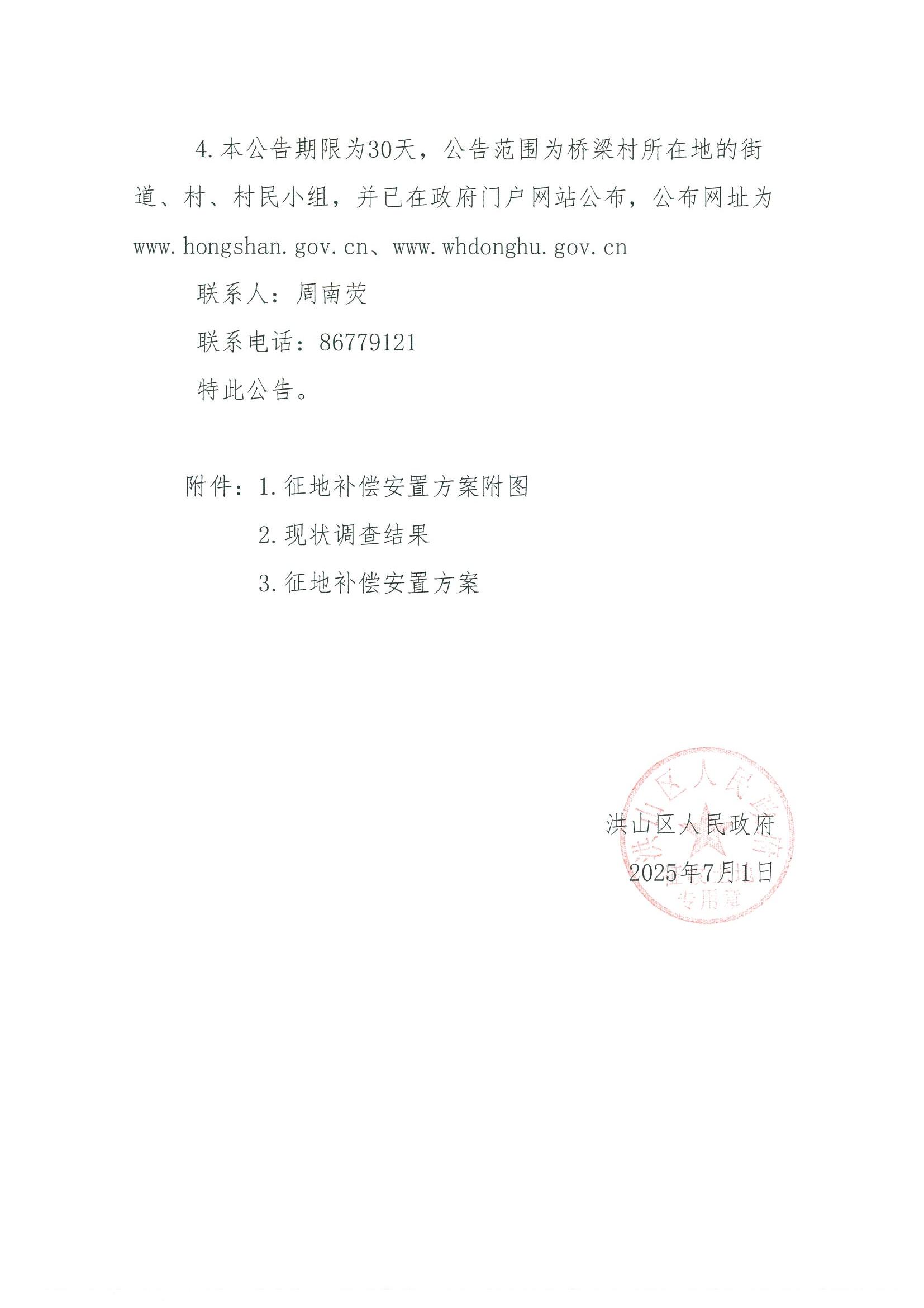 福布斯