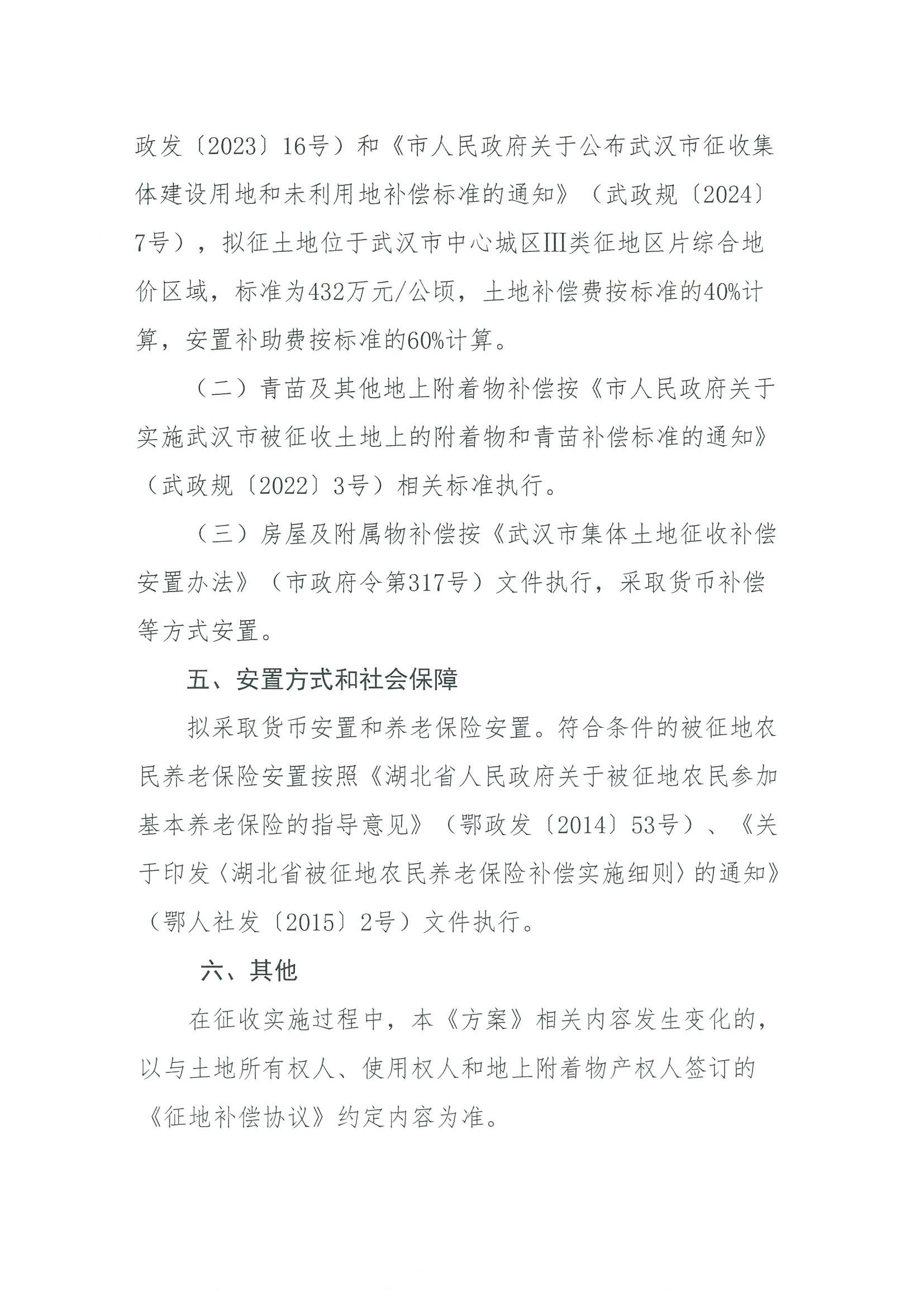 福布斯
