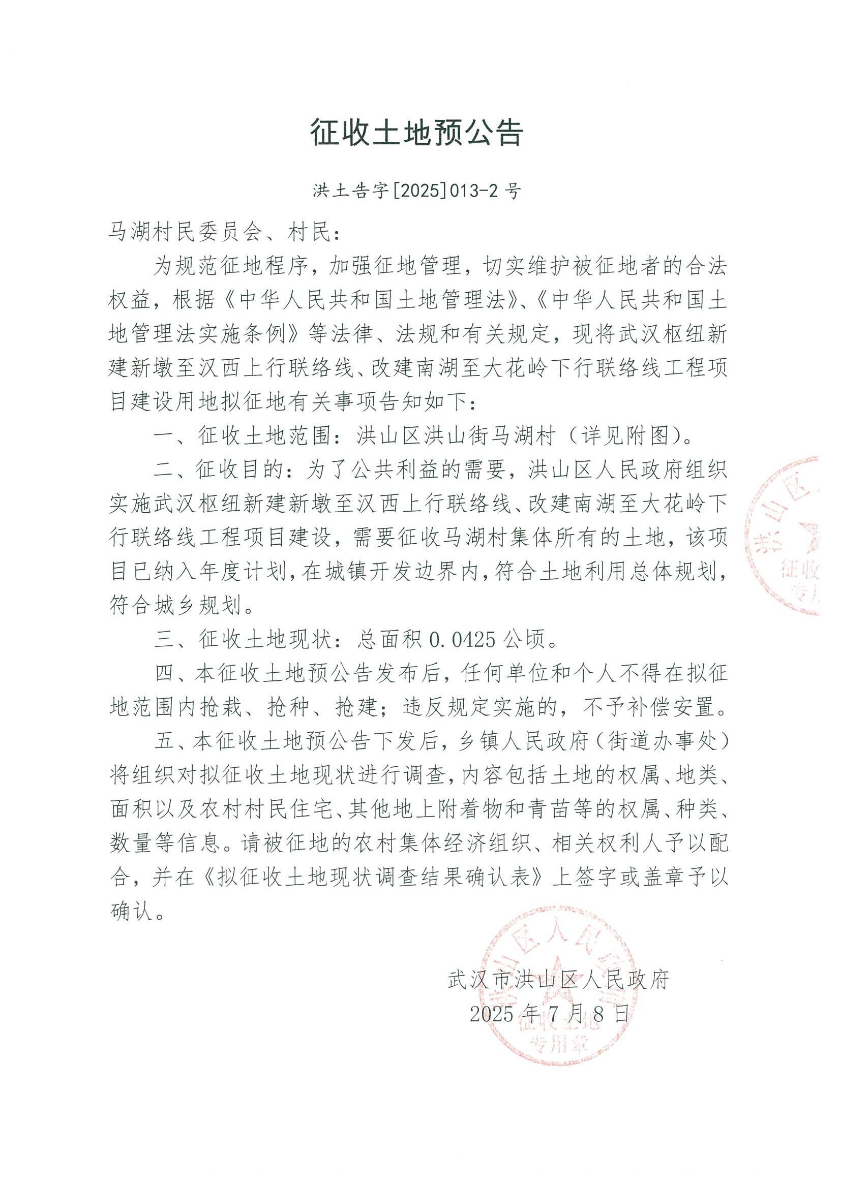 福布斯