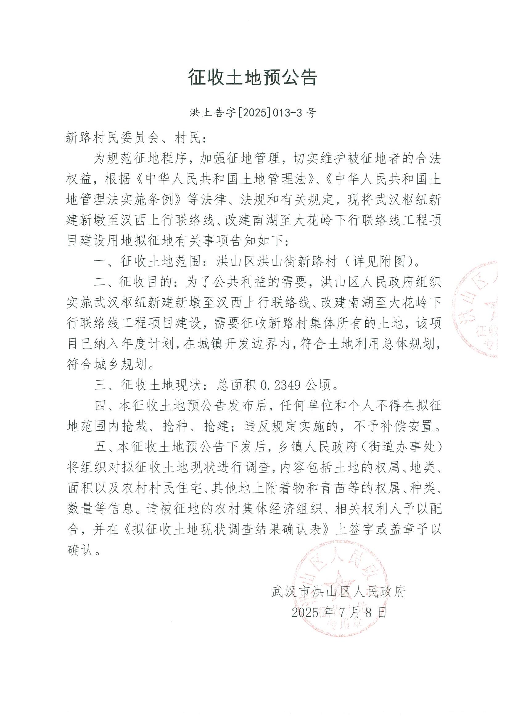 福布斯