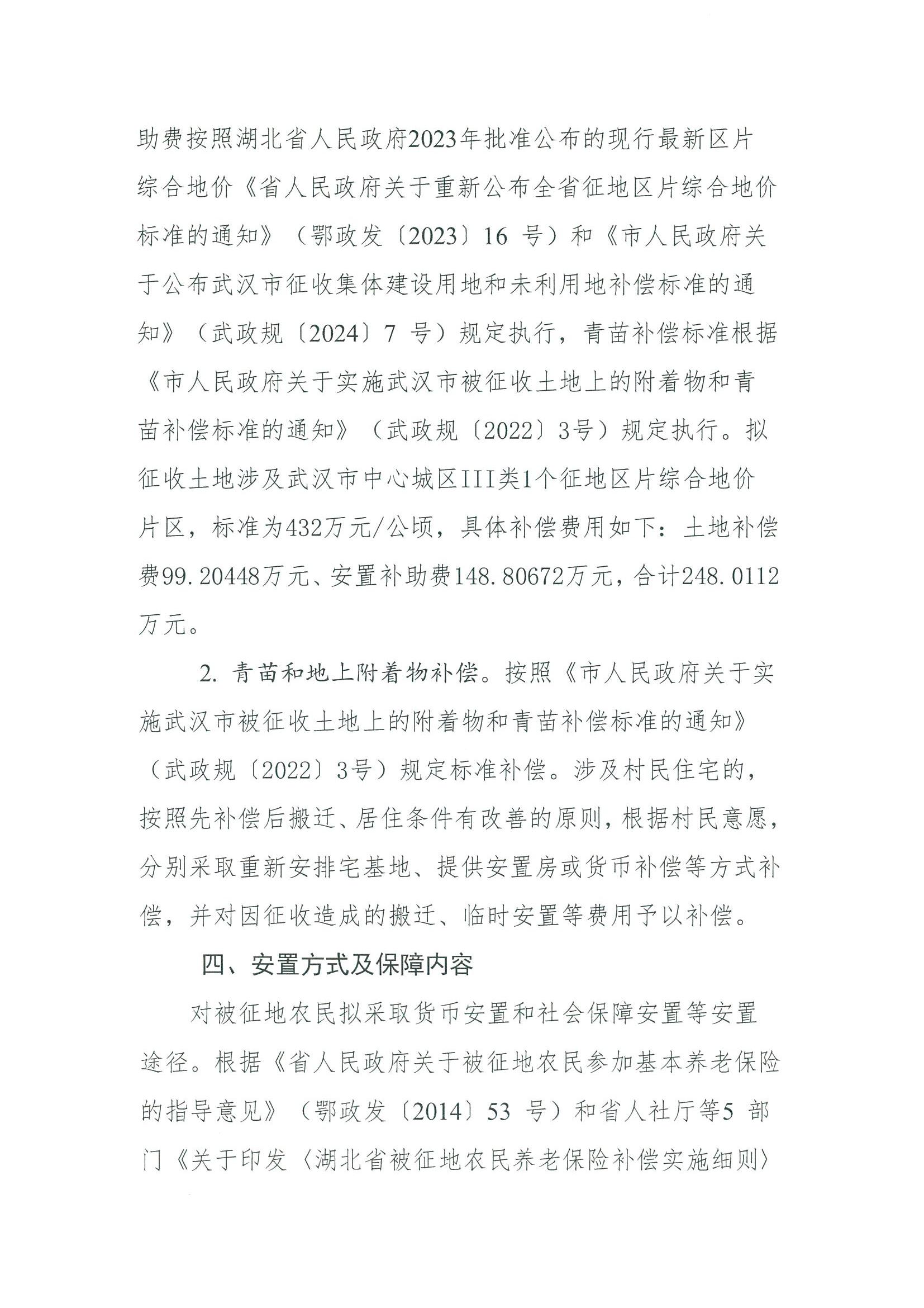 福布斯