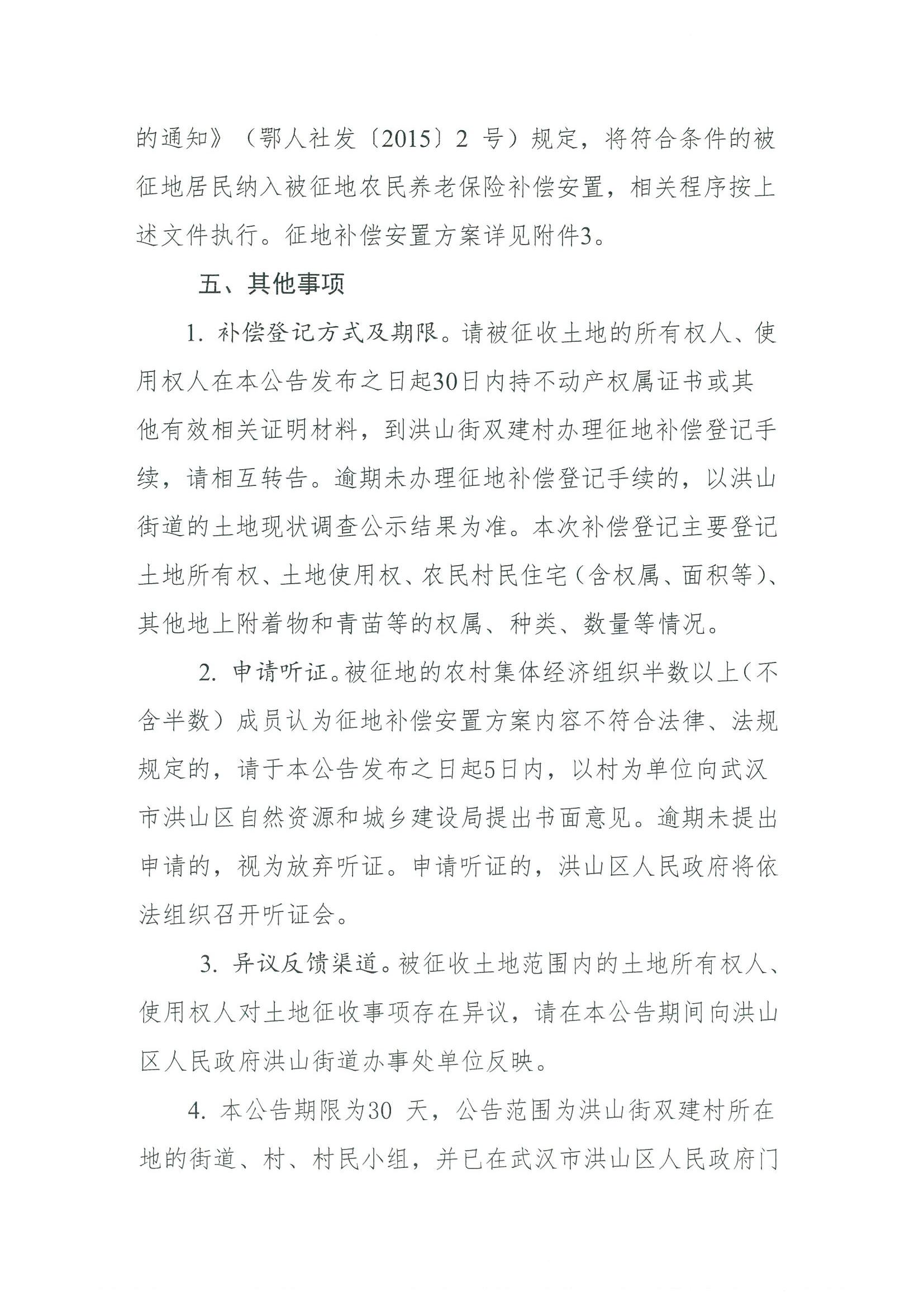 福布斯