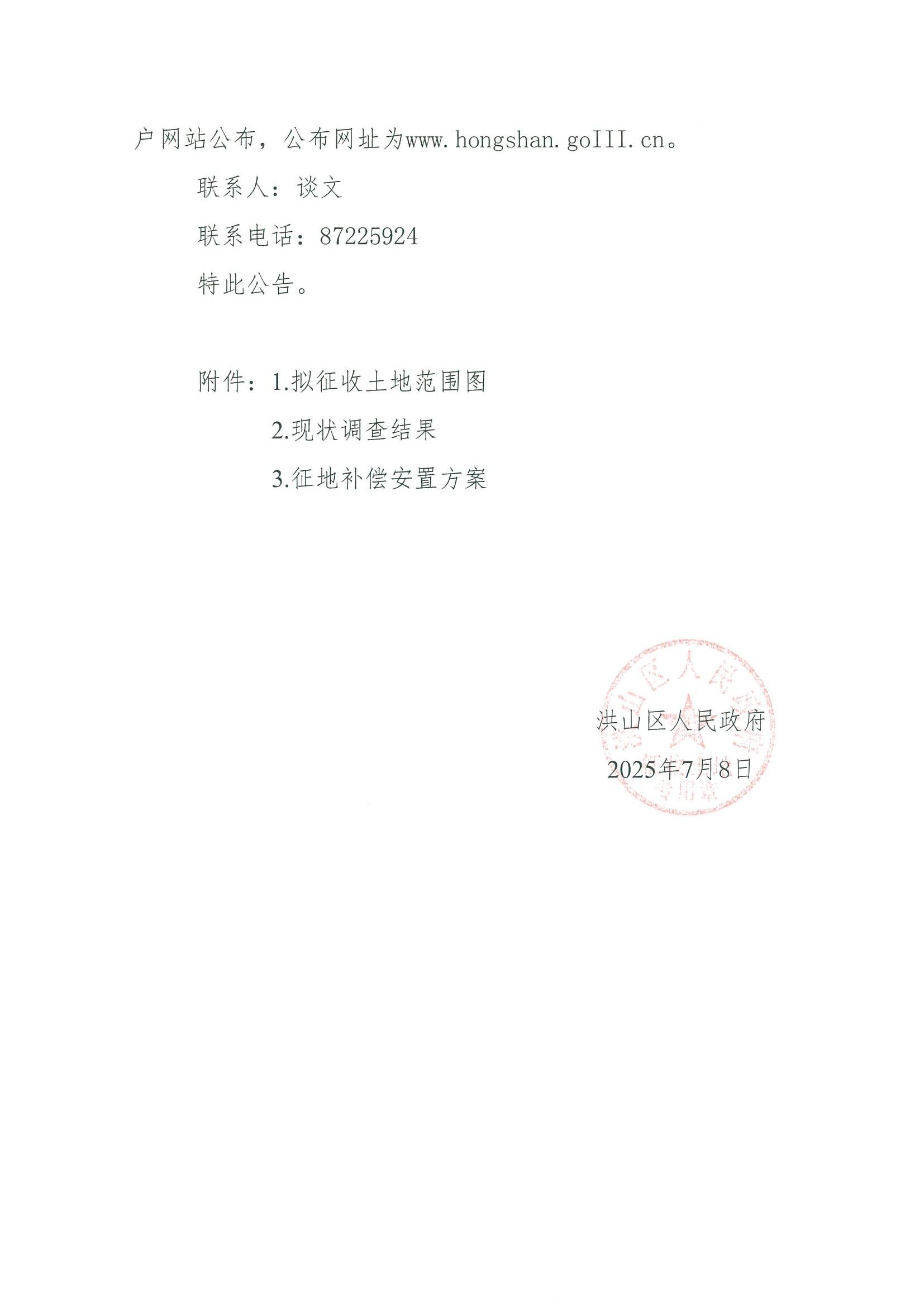 福布斯