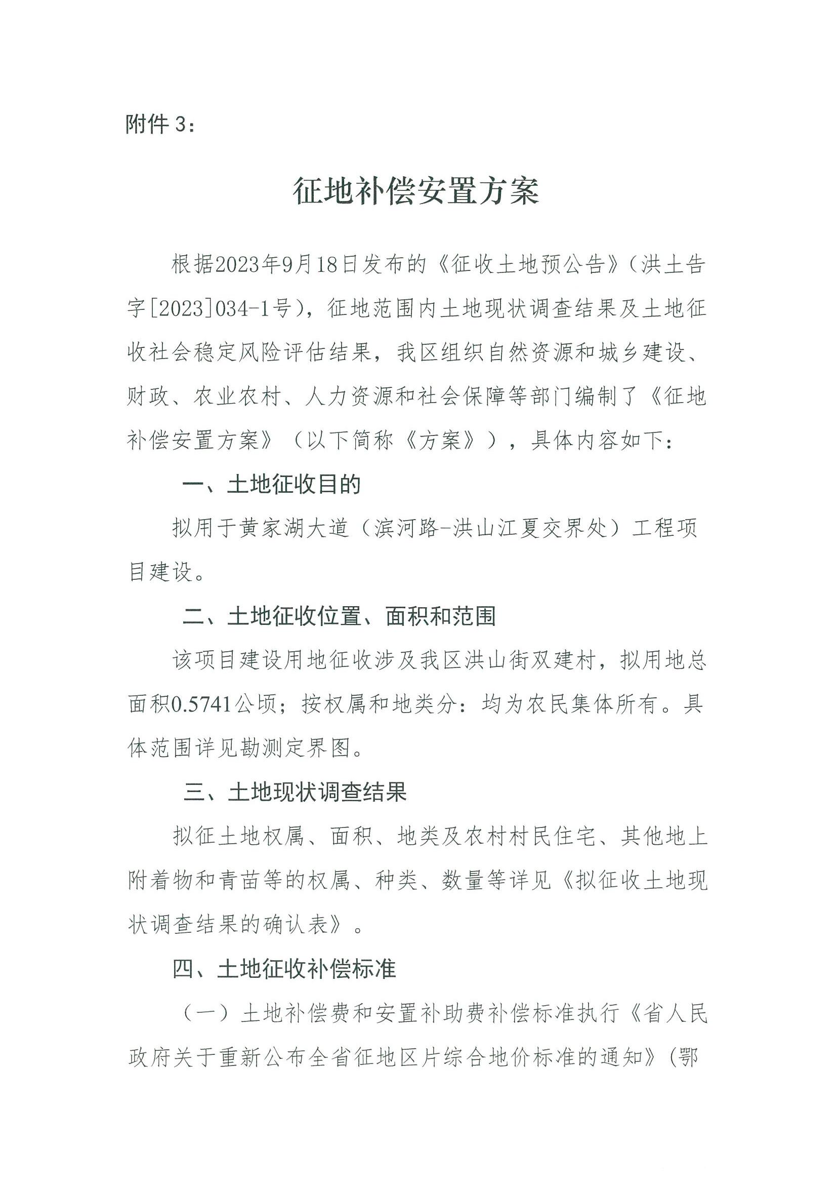 福布斯