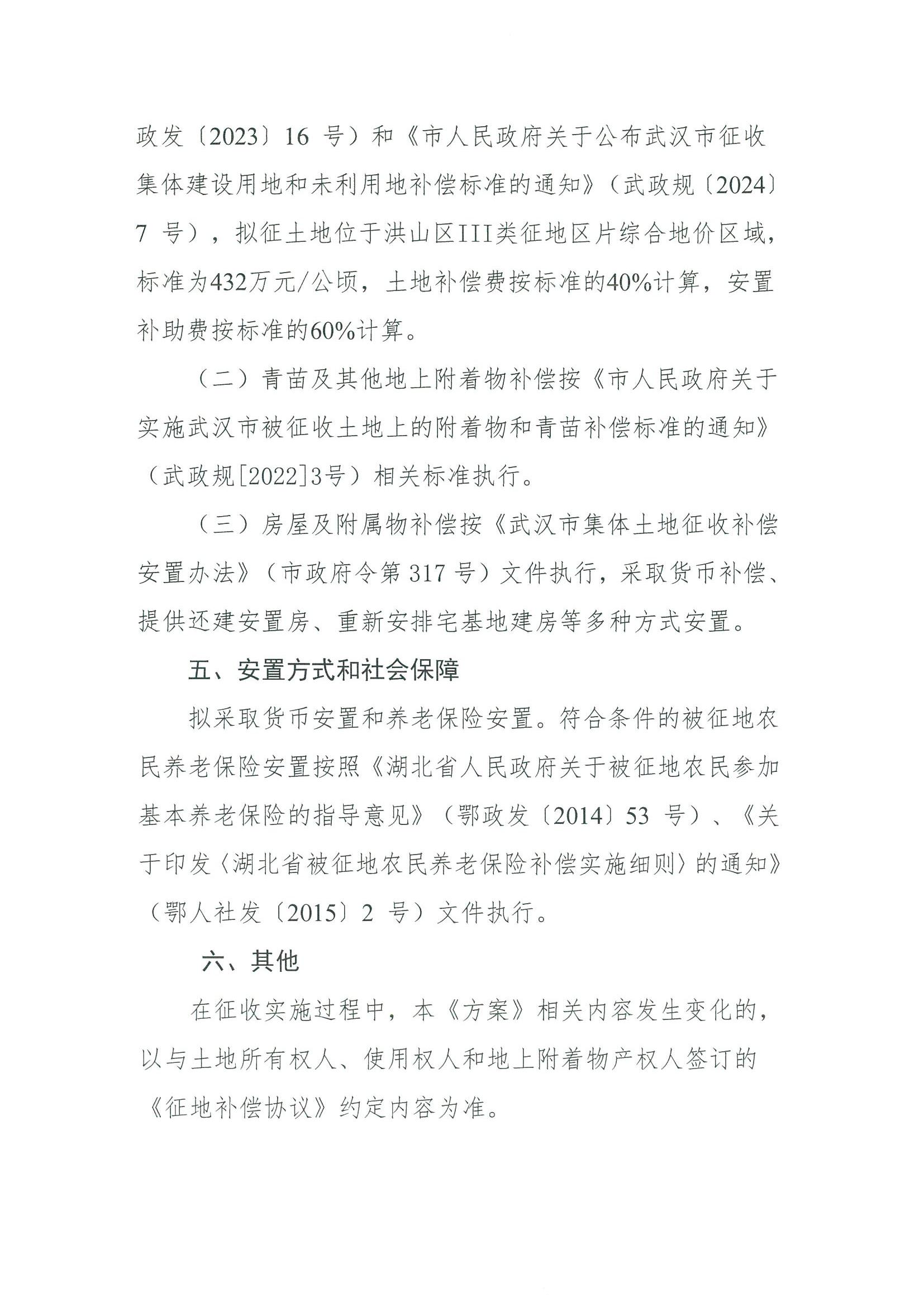 福布斯