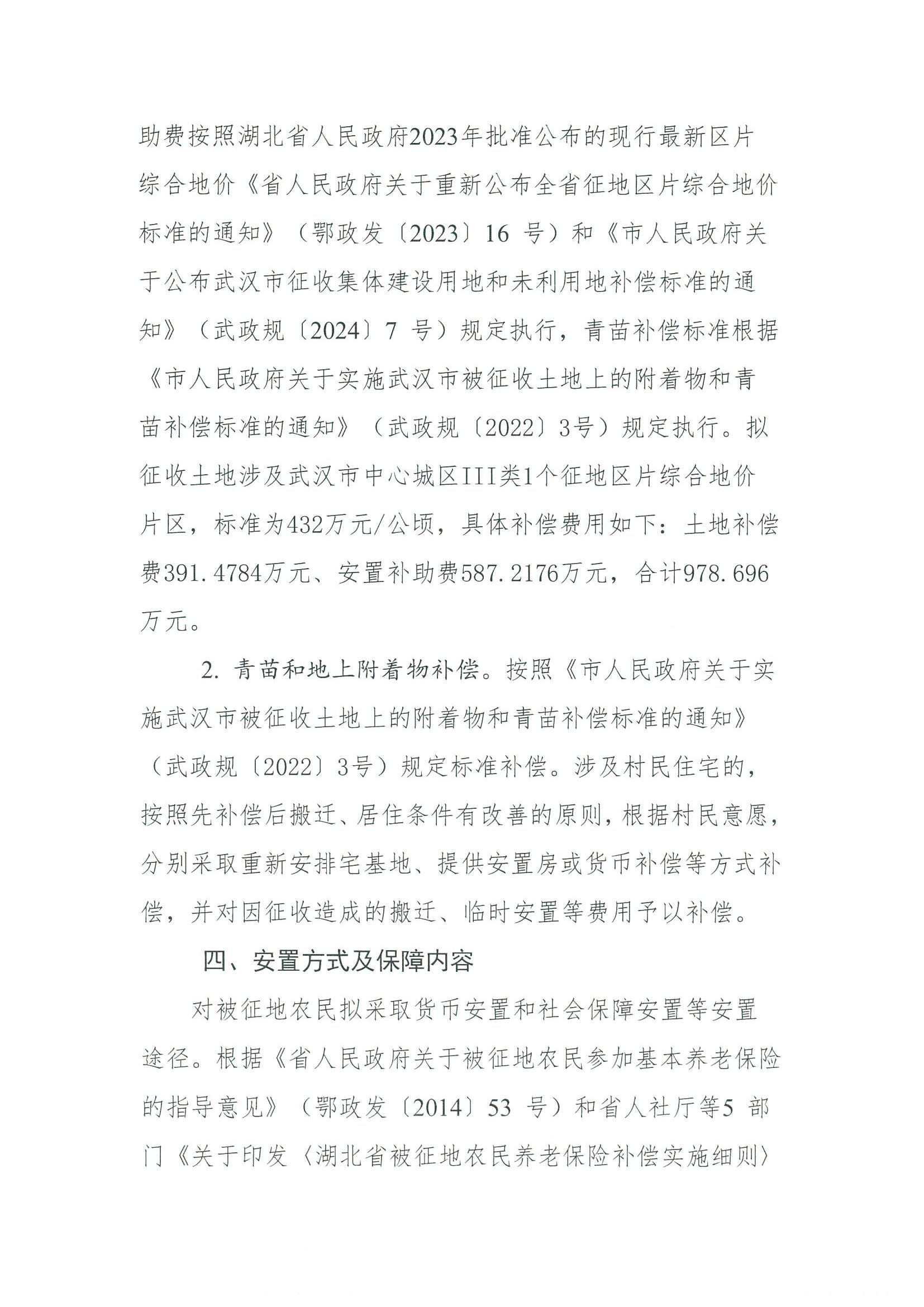 福布斯