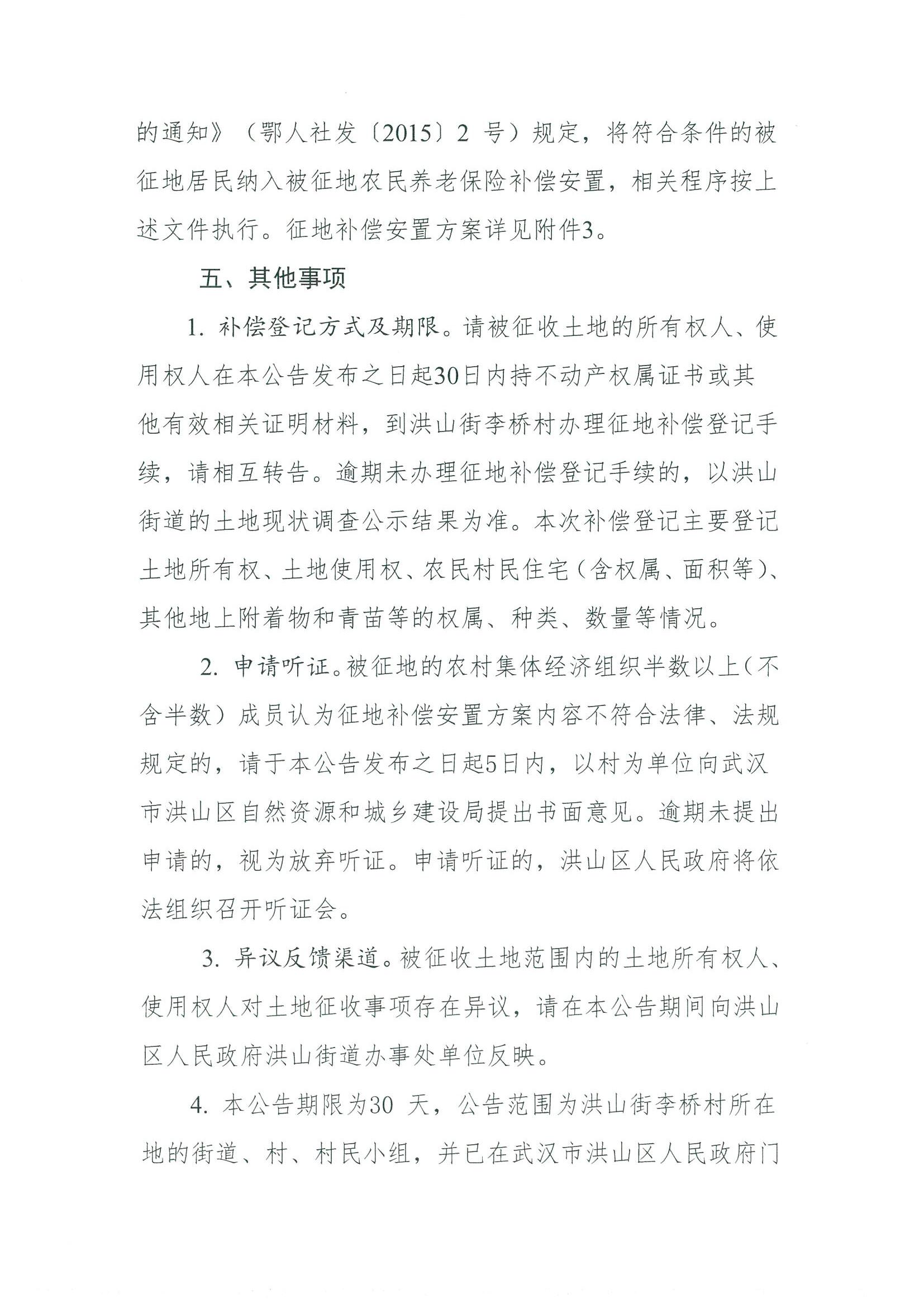 福布斯