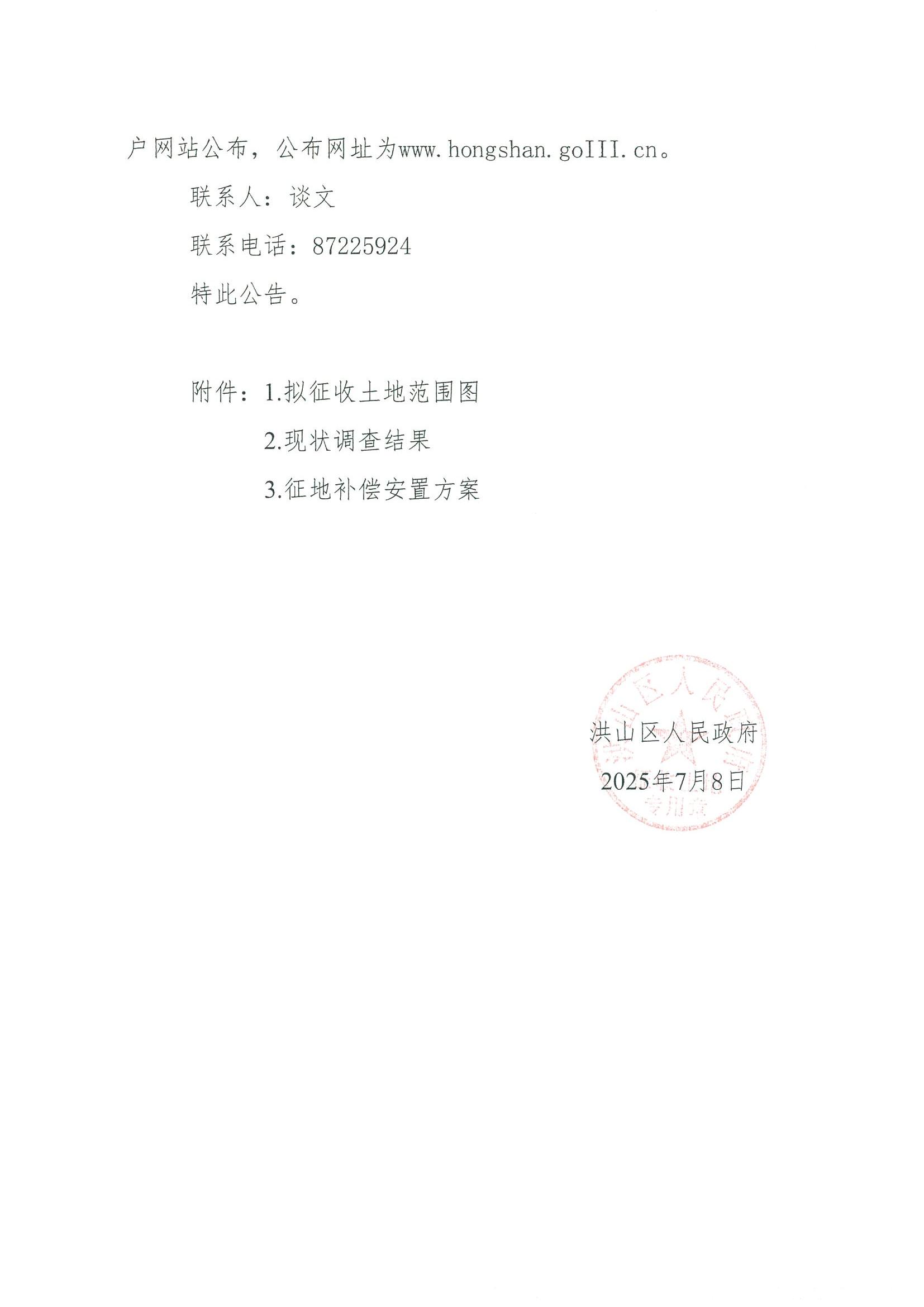 福布斯