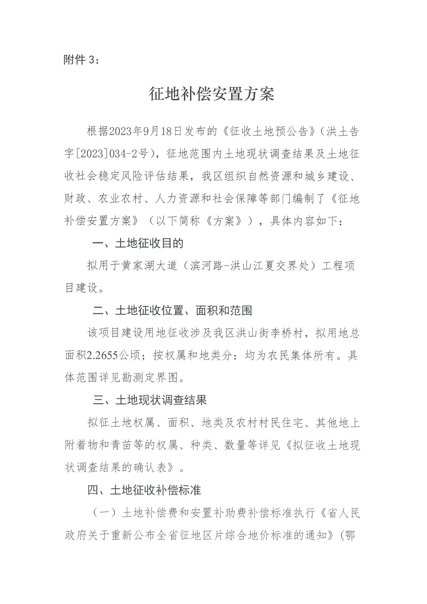 福布斯