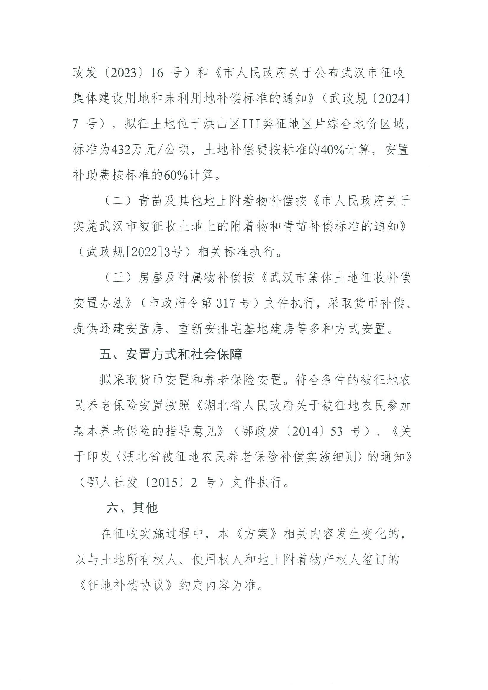 福布斯