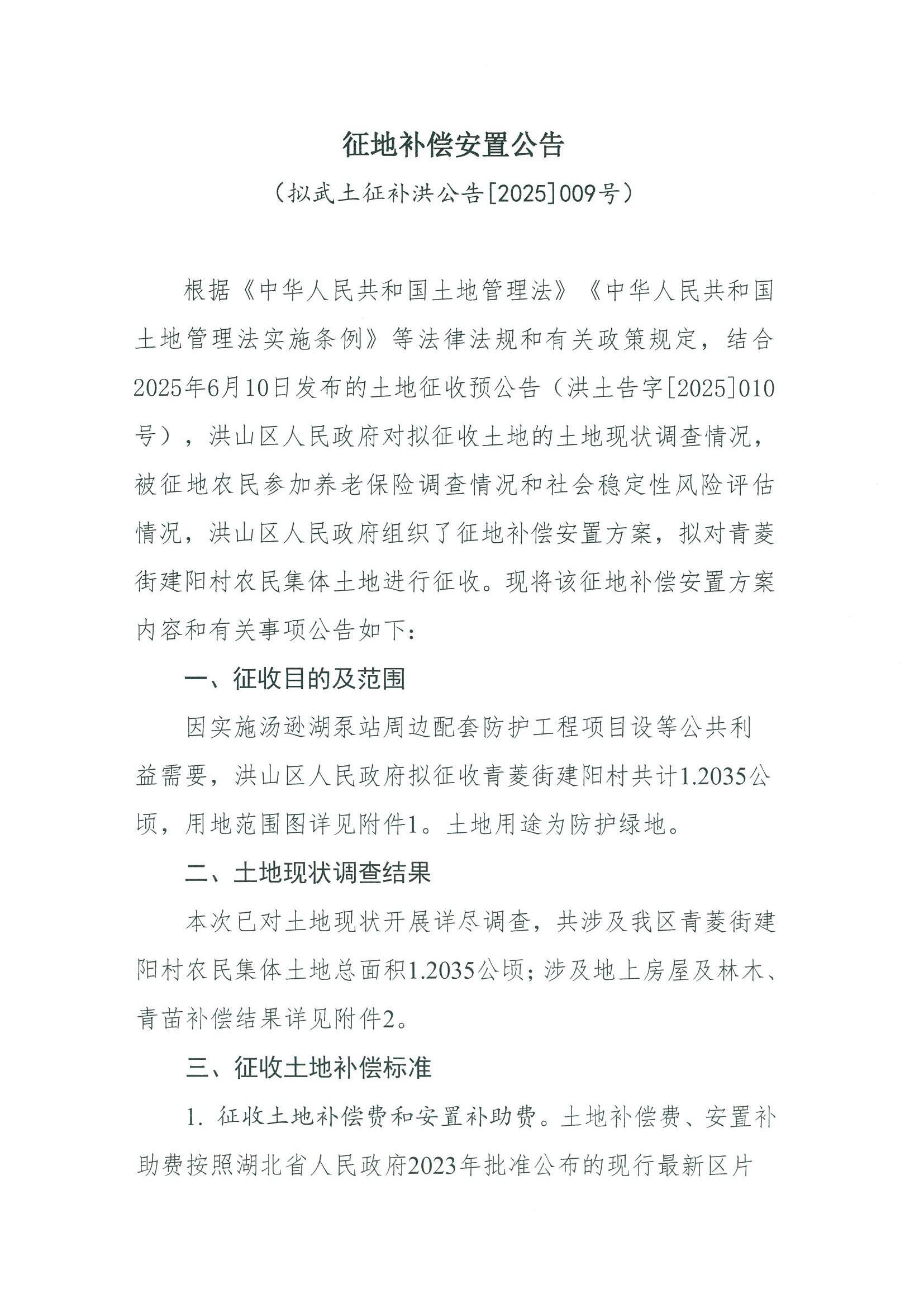 福布斯