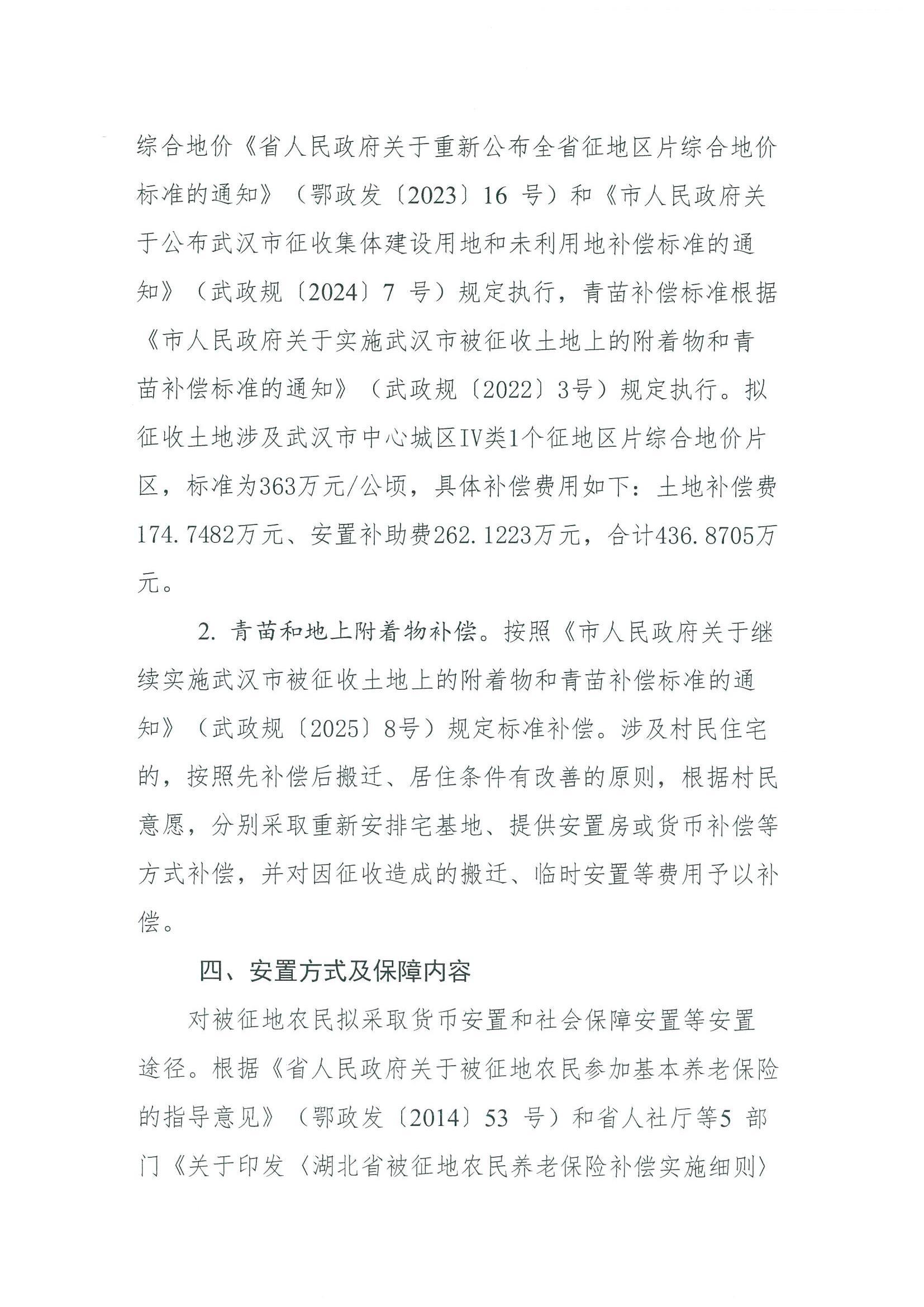福布斯