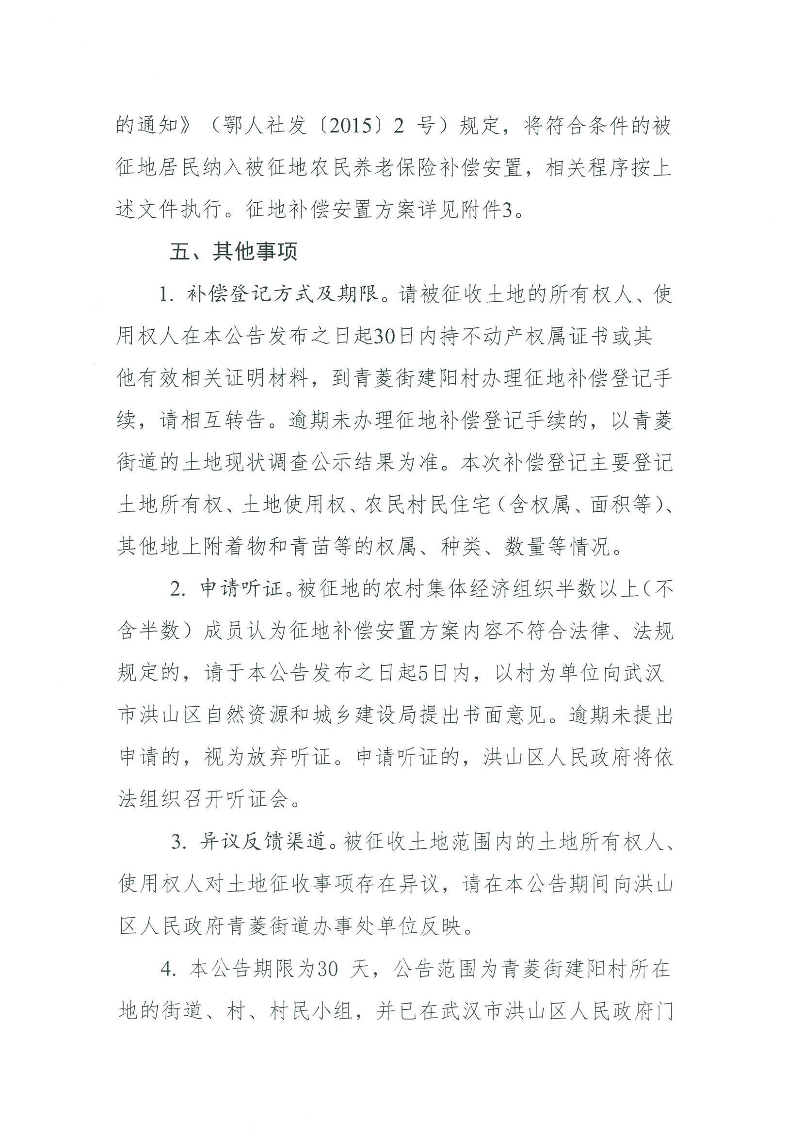 福布斯