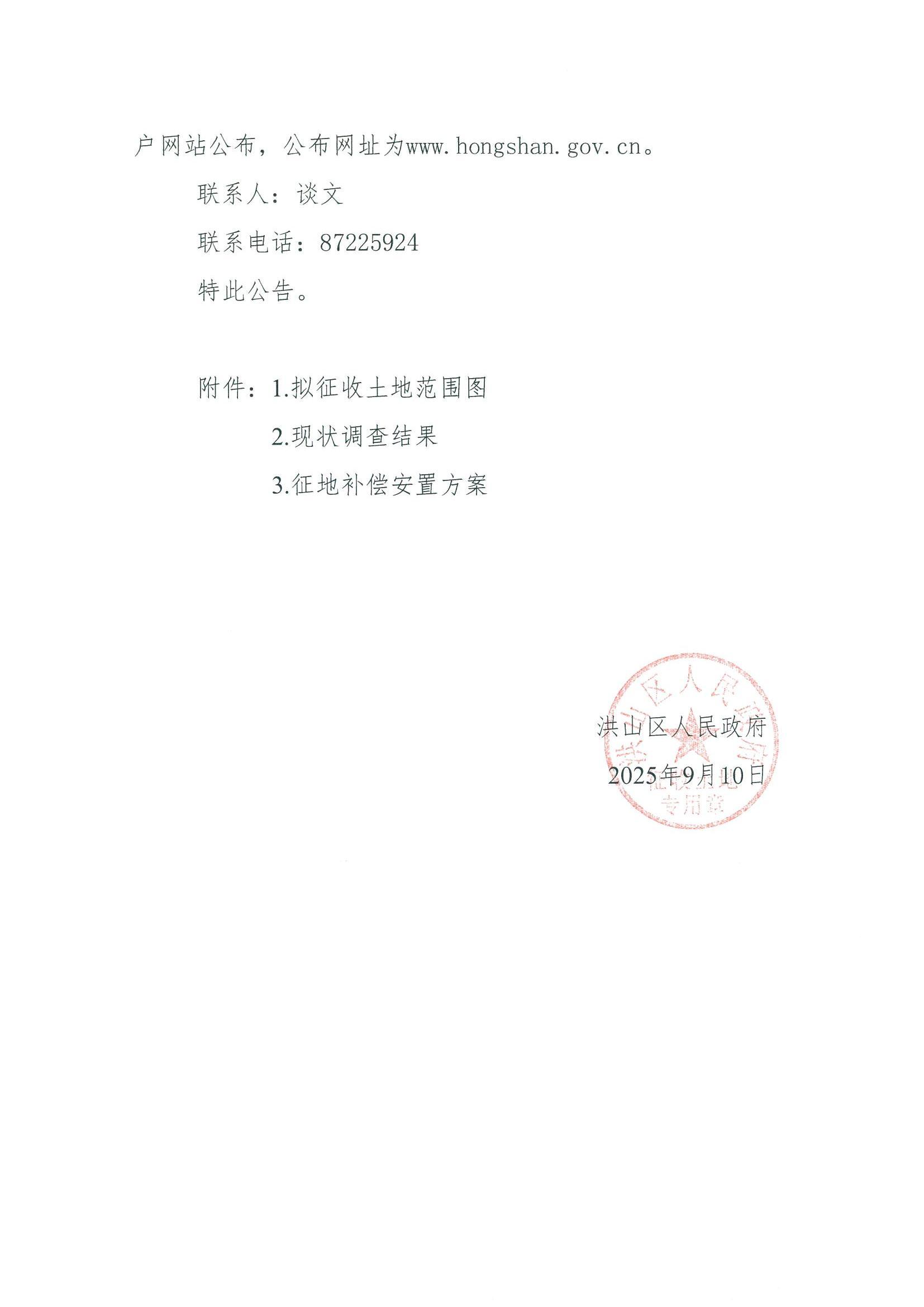 福布斯