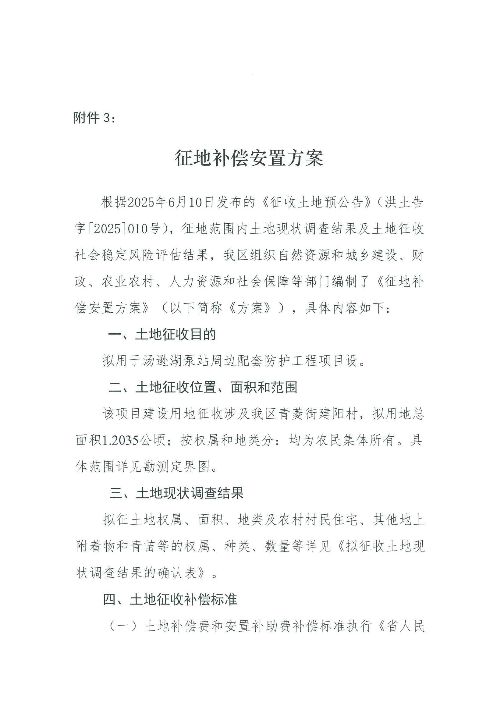 福布斯
