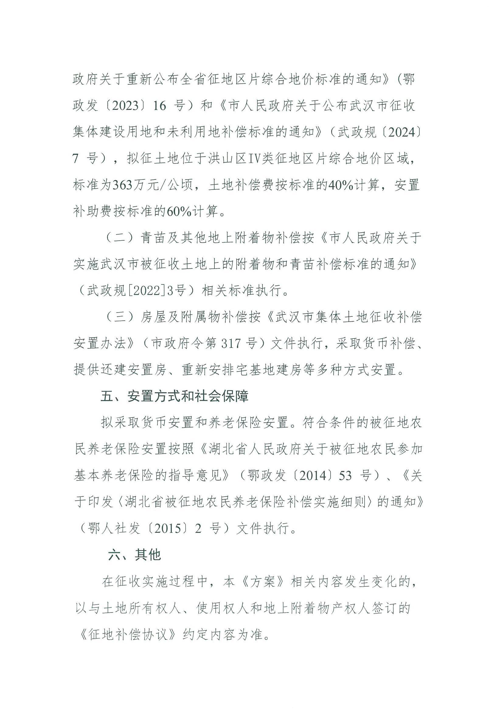 福布斯