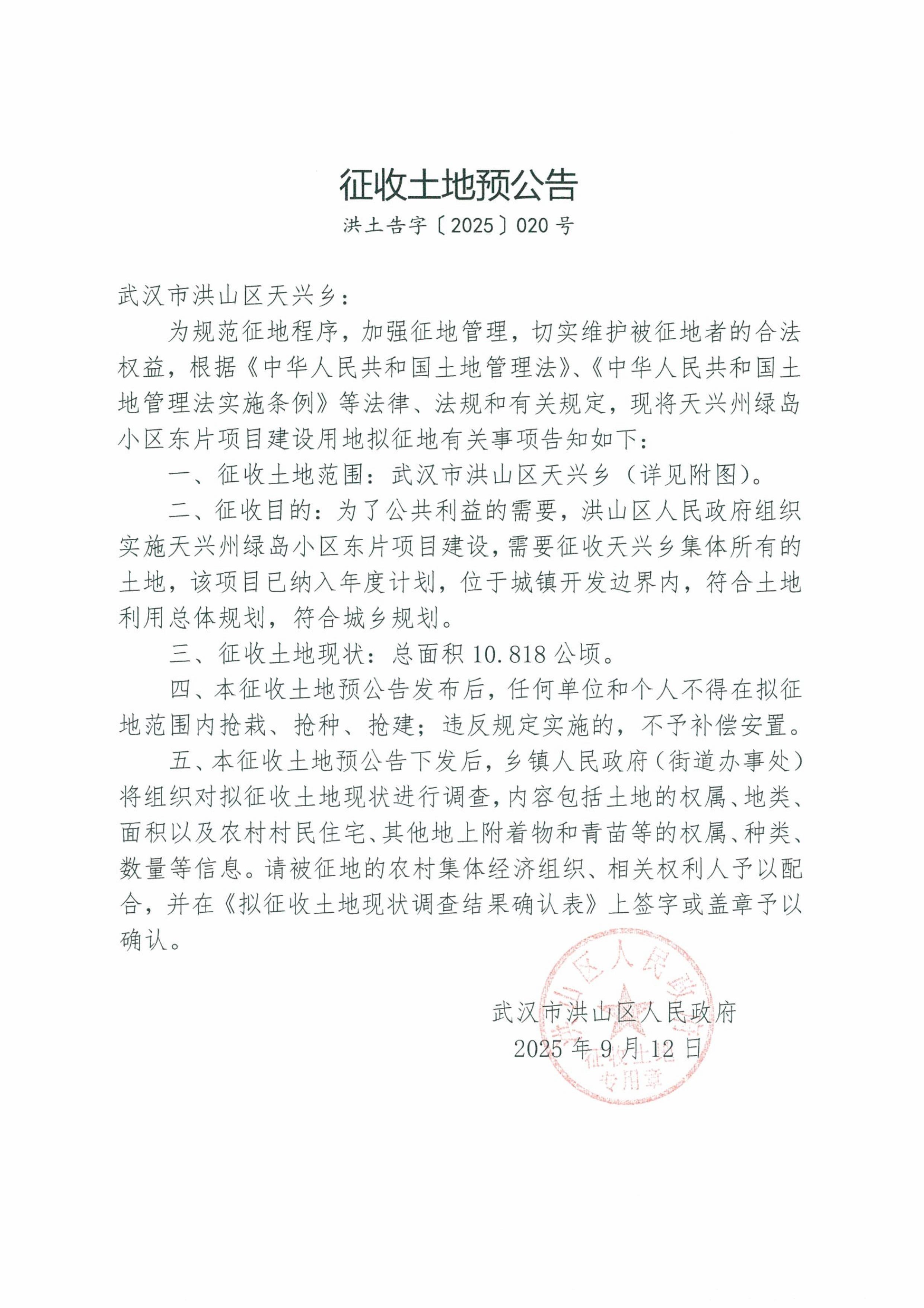 福布斯