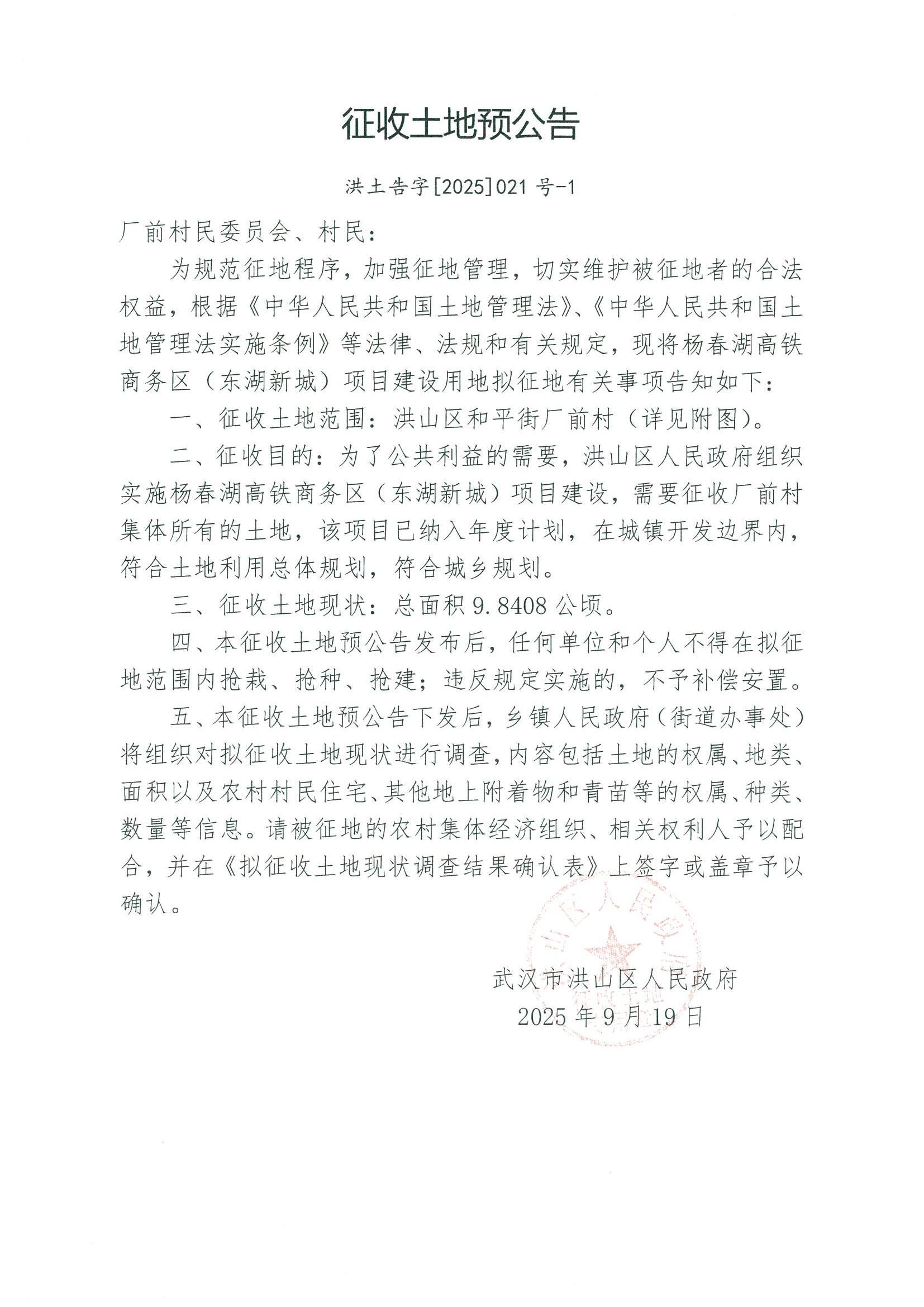 福布斯
