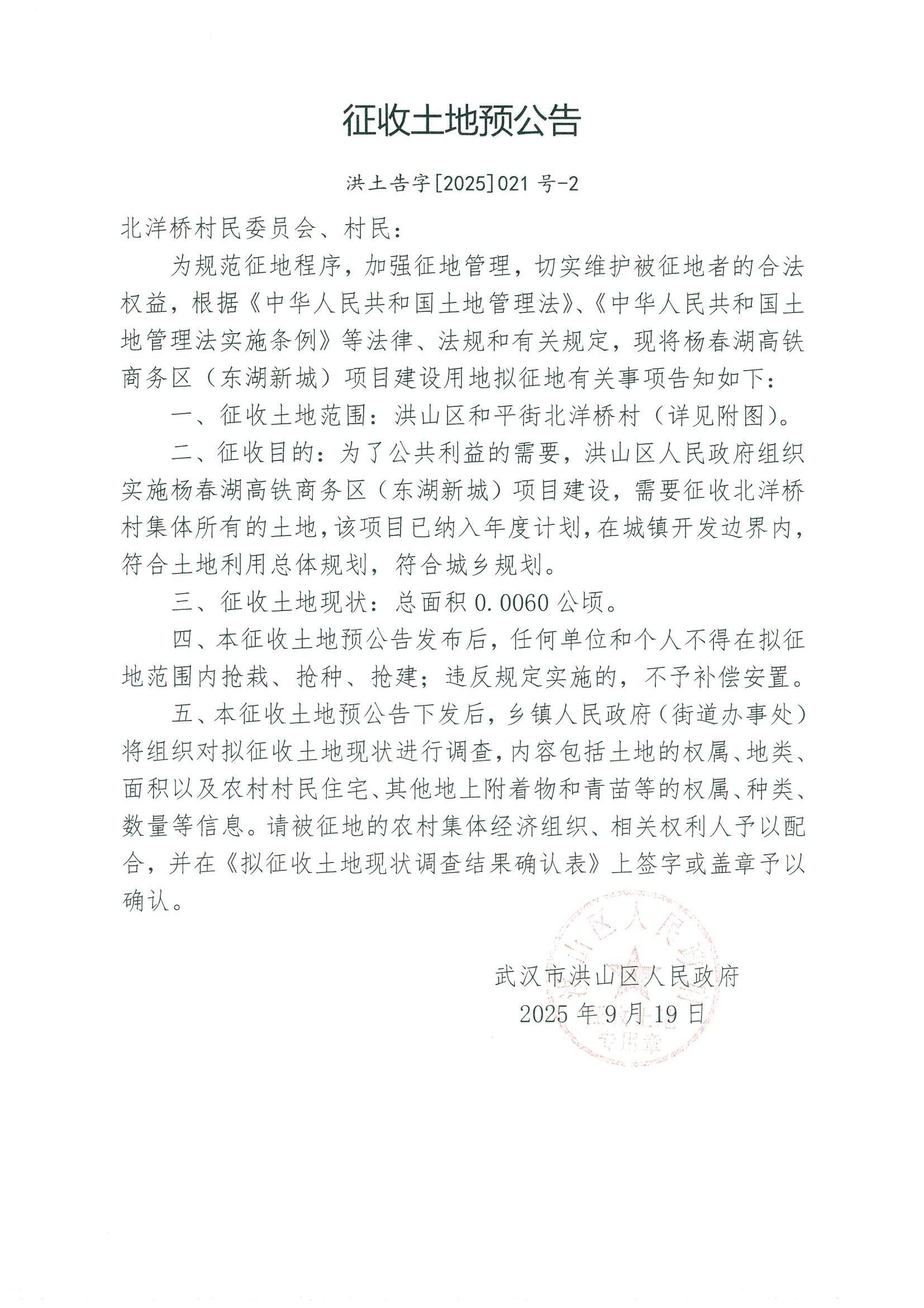 福布斯