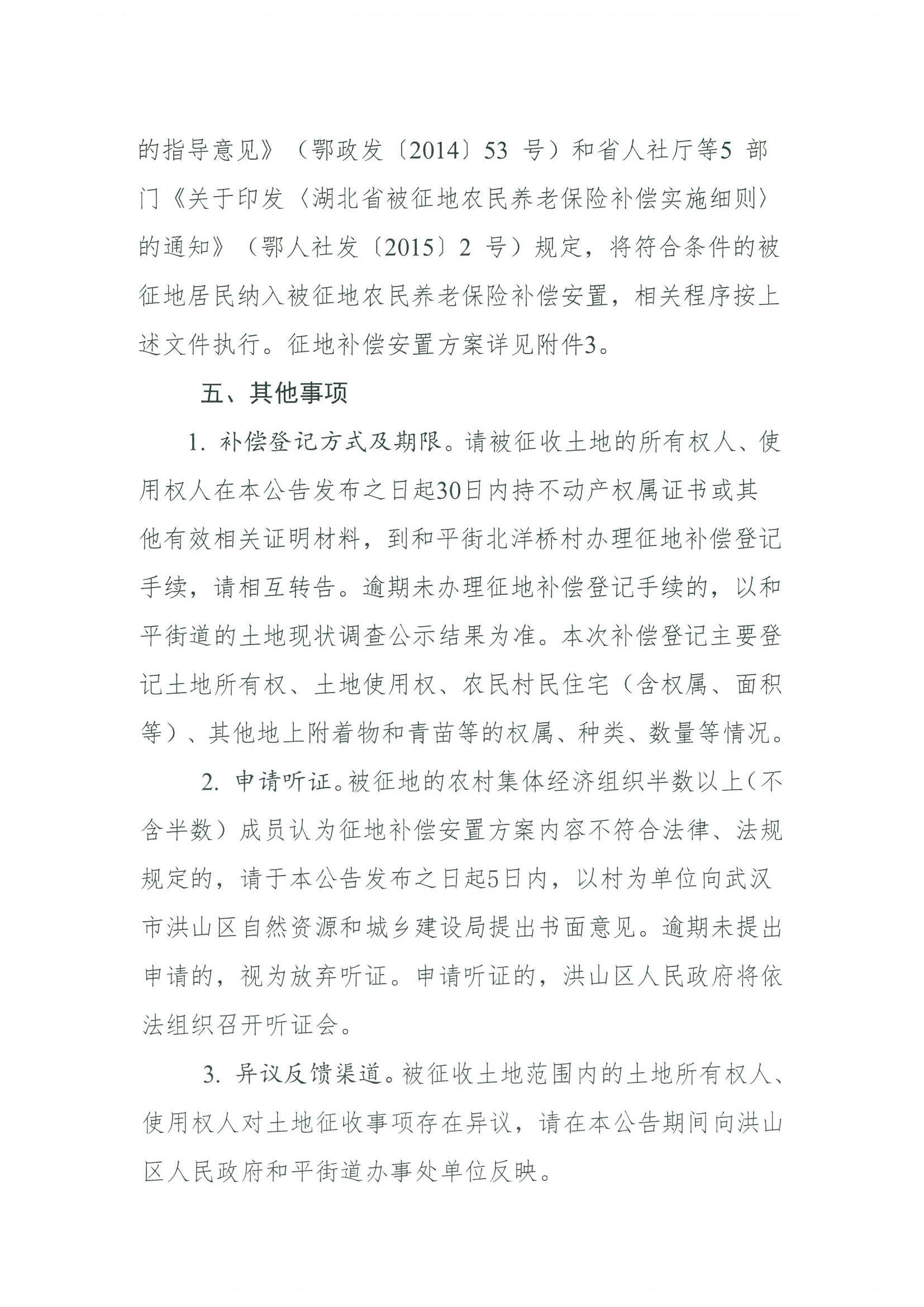 福布斯