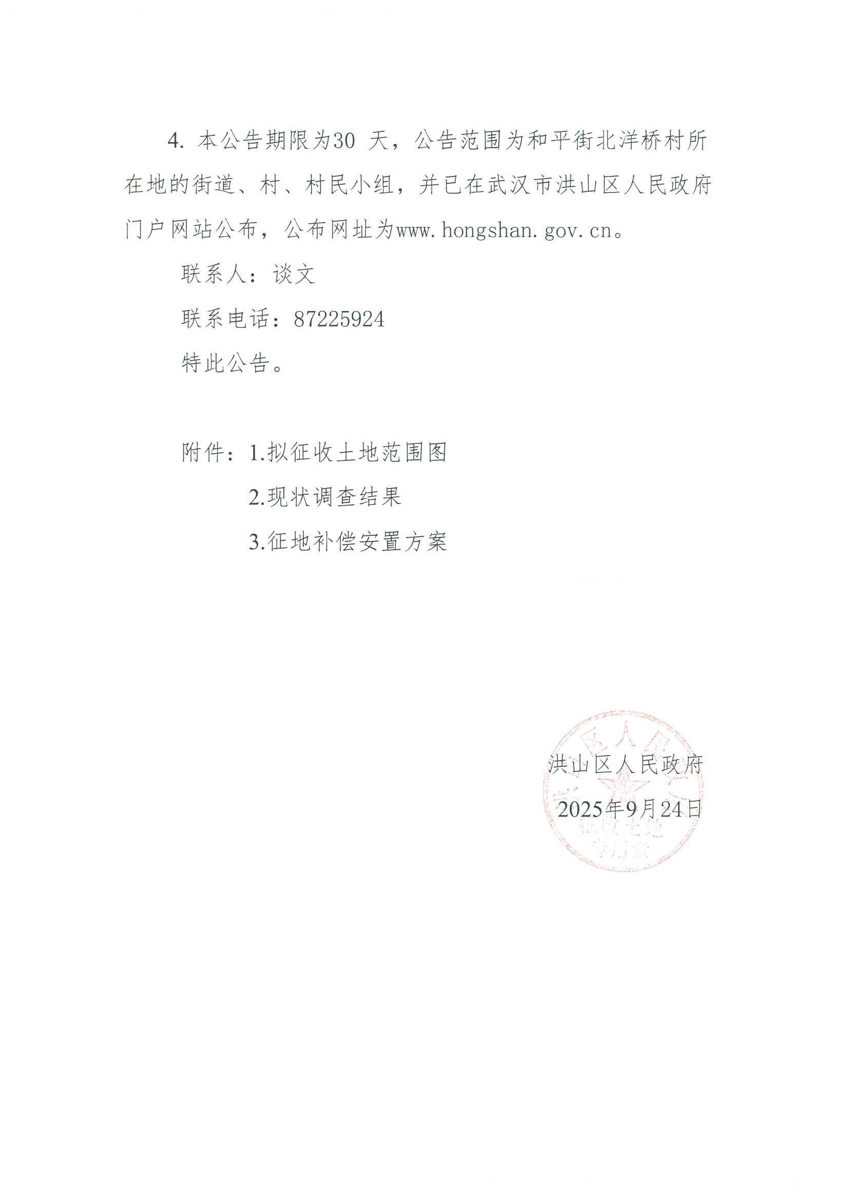 福布斯