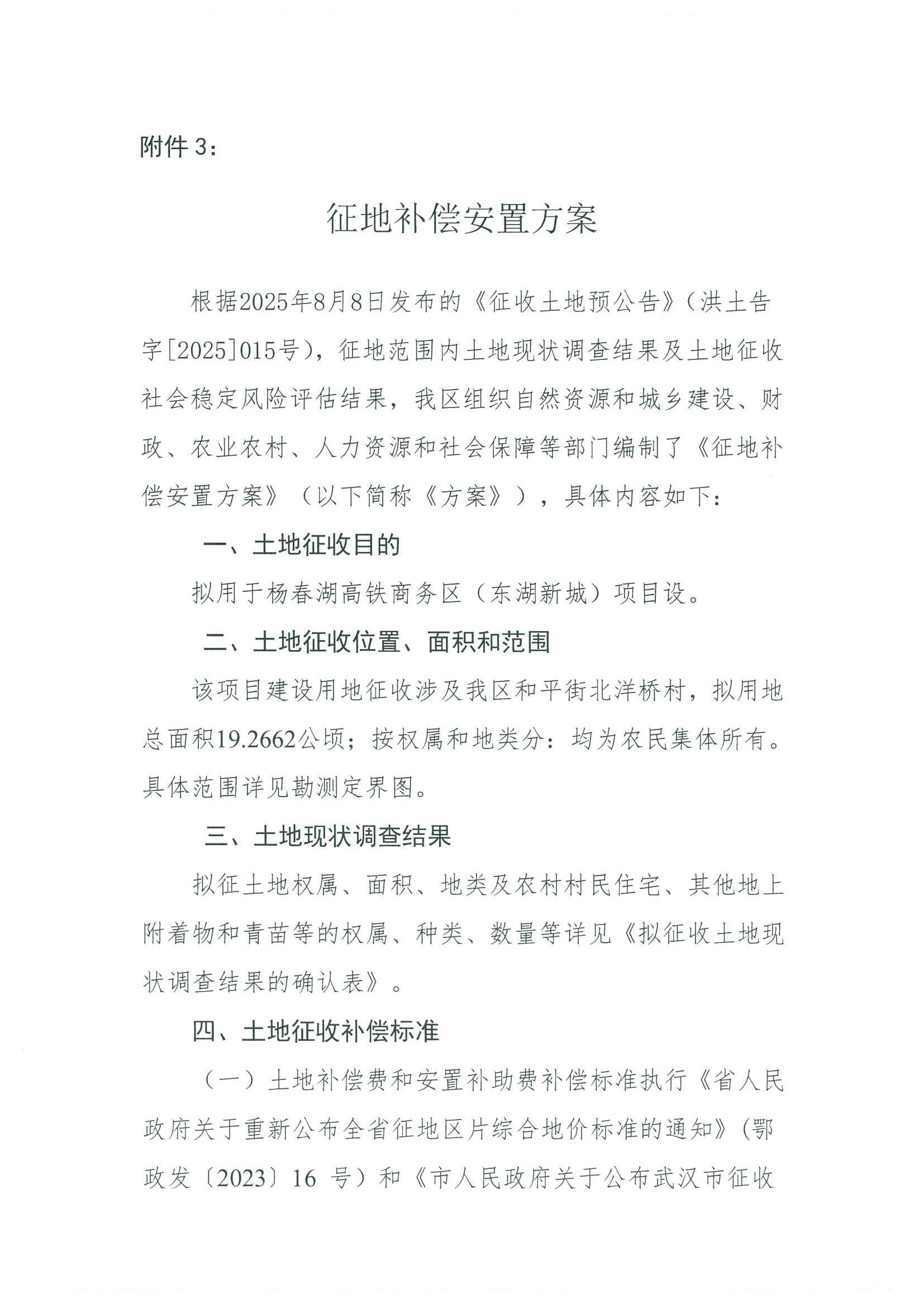 福布斯