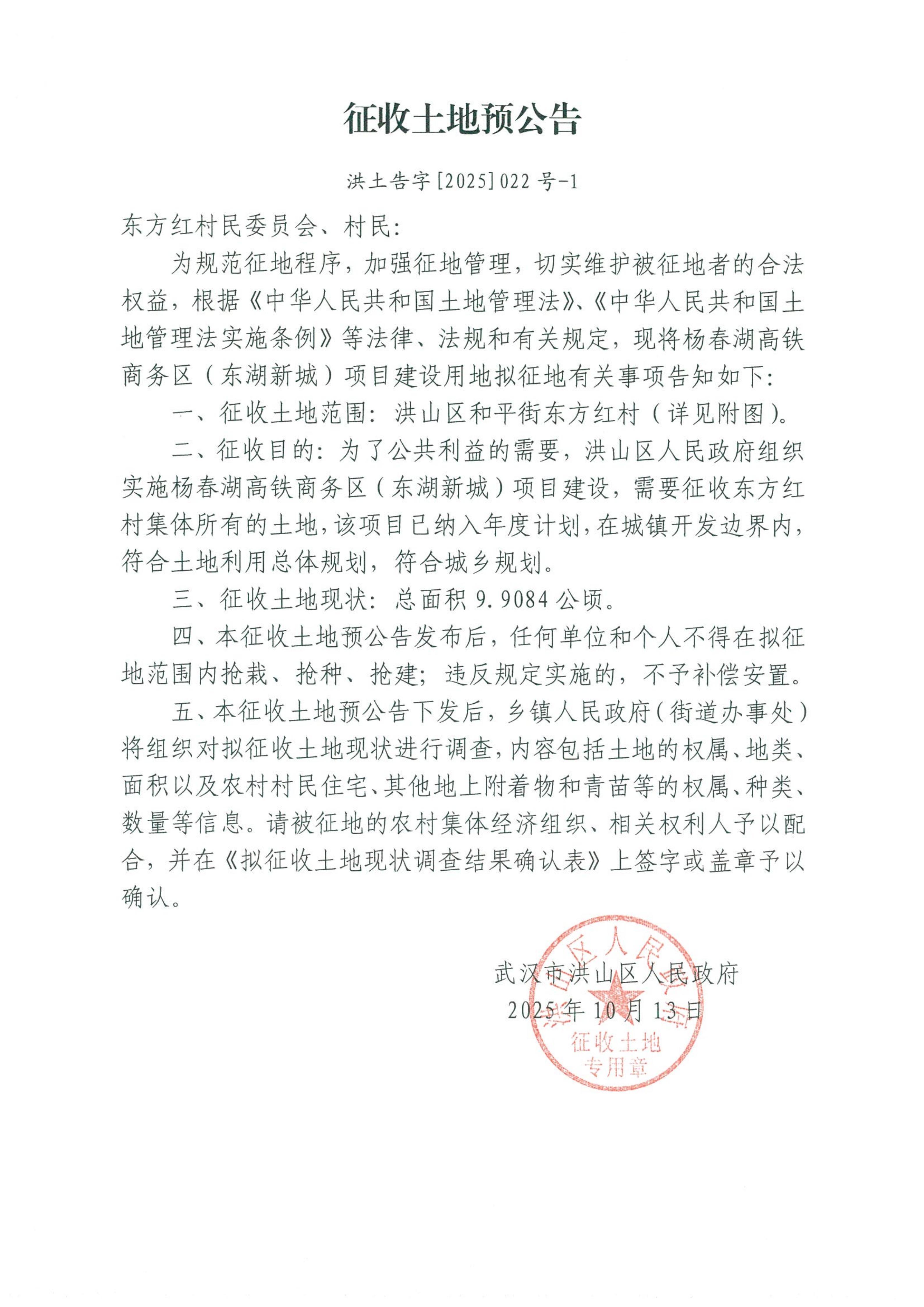 福布斯